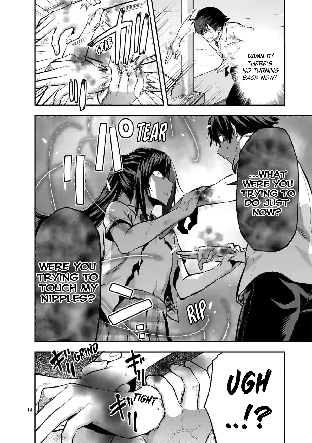 Climax Exorcism With A Single Touch! chapter 16 page 14