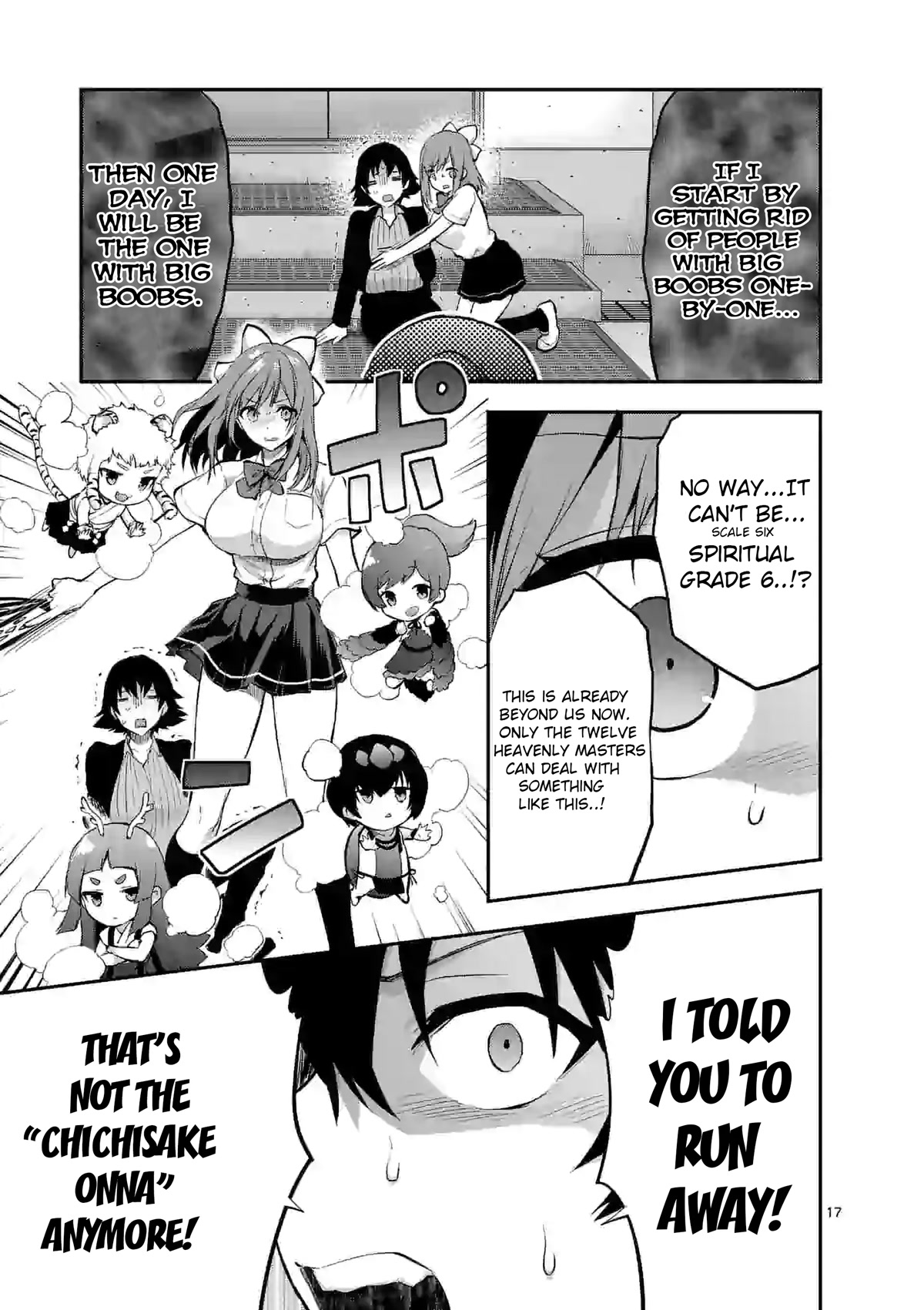 Climax Exorcism With A Single Touch! chapter 16 page 17