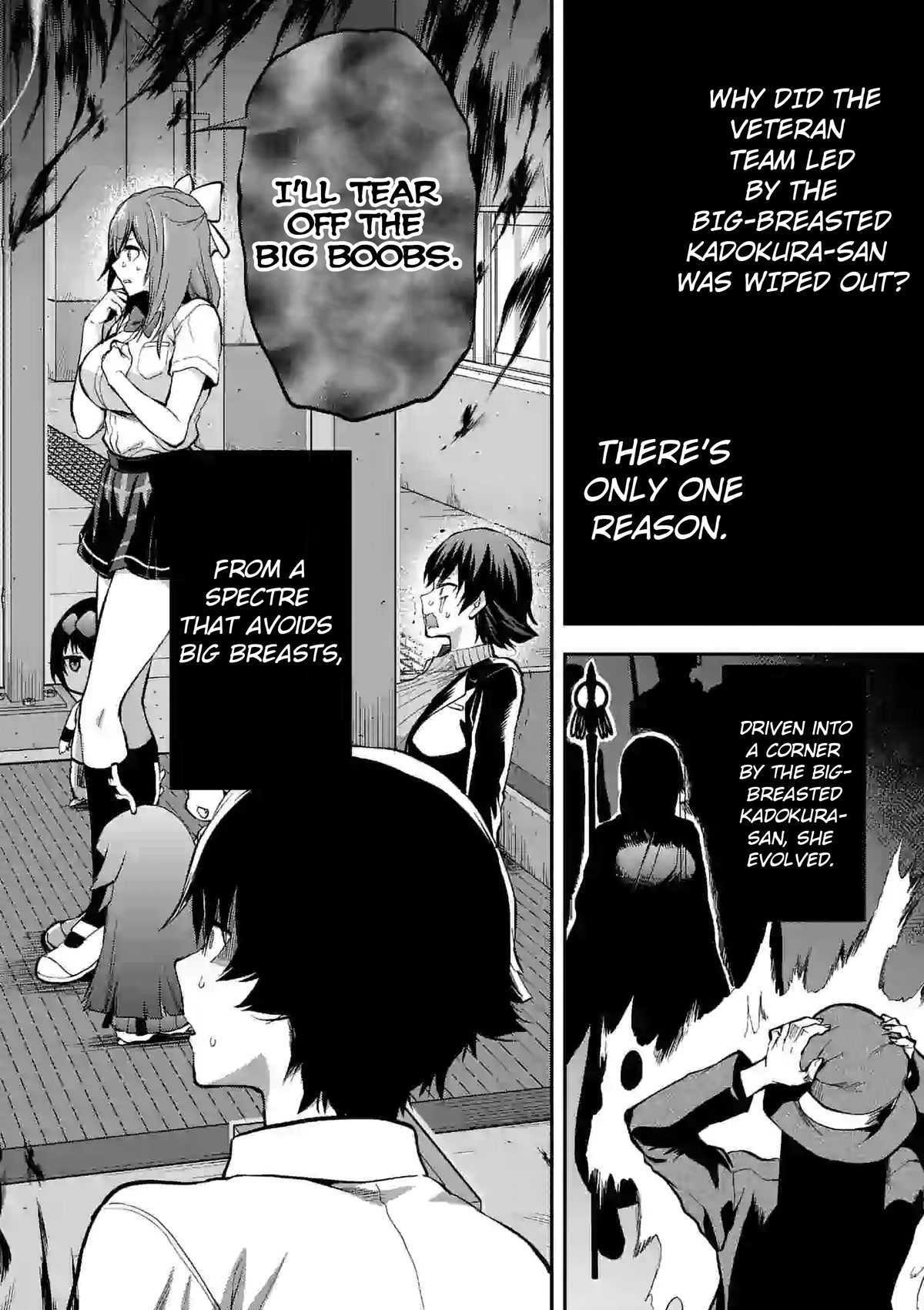 Climax Exorcism With A Single Touch! chapter 16 page 18