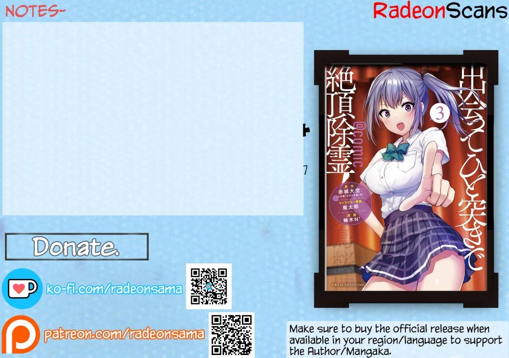 Climax Exorcism With A Single Touch! chapter 16 page 21