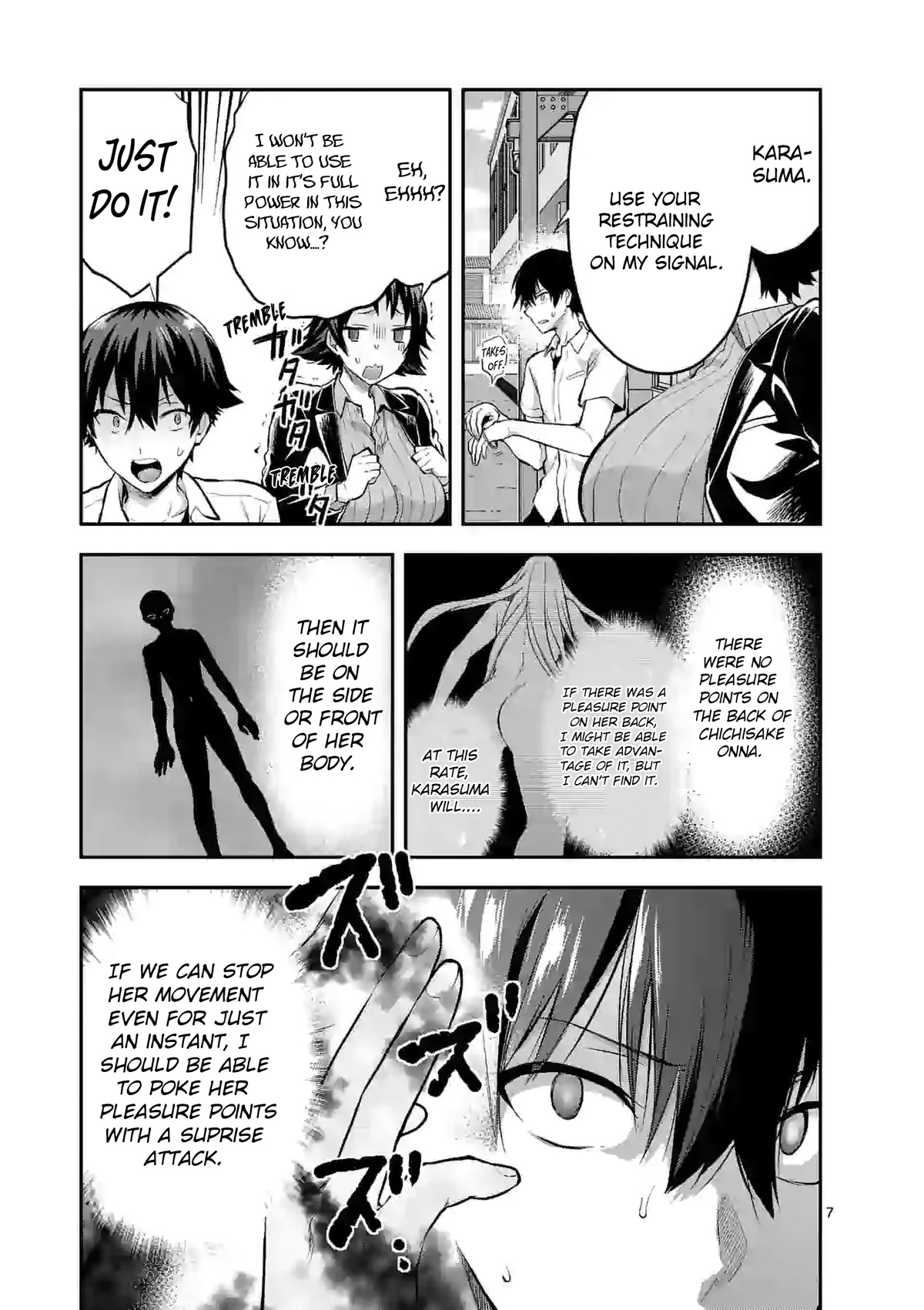 Climax Exorcism With A Single Touch! chapter 16 page 7