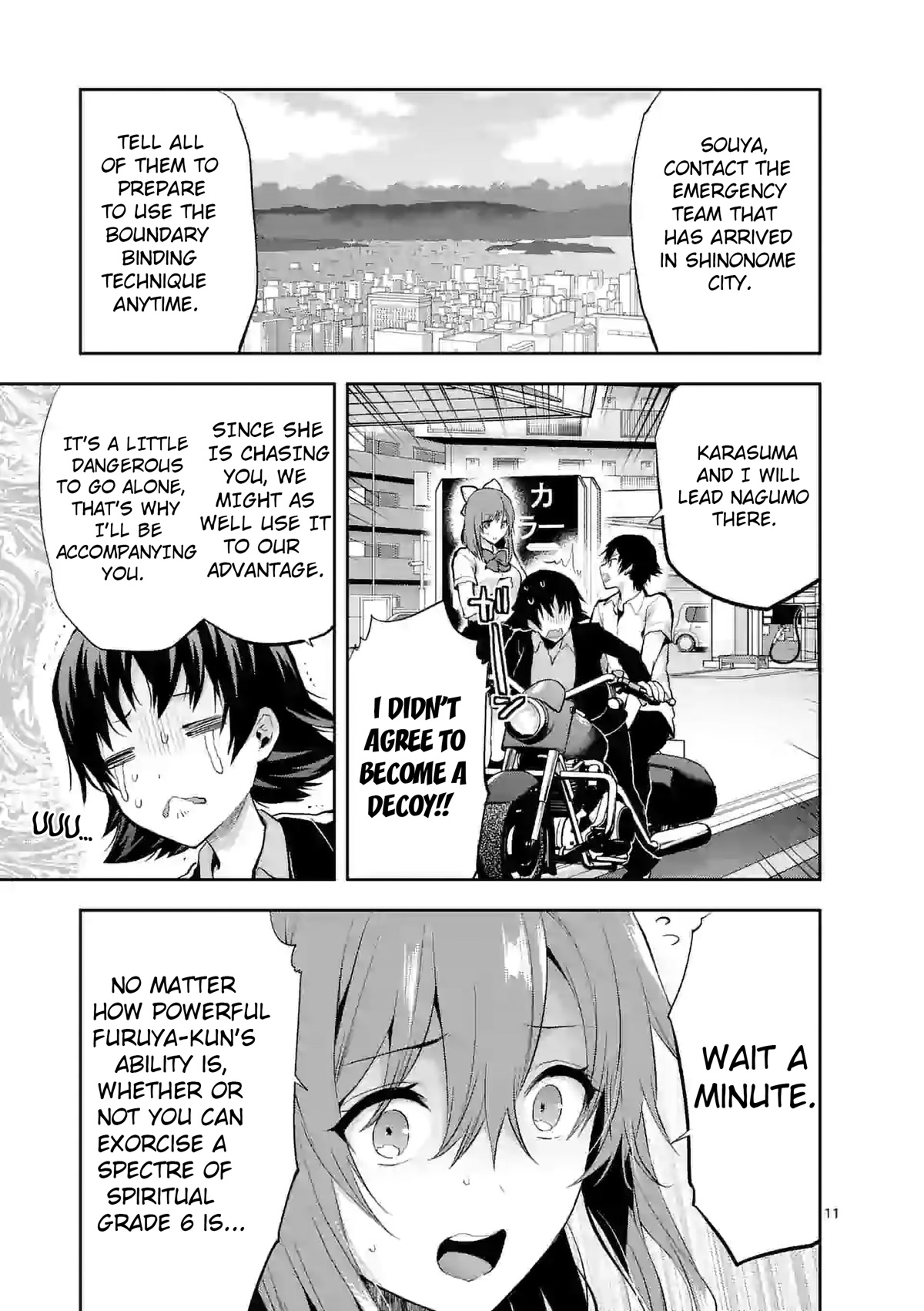 Climax Exorcism With A Single Touch! chapter 17 page 11