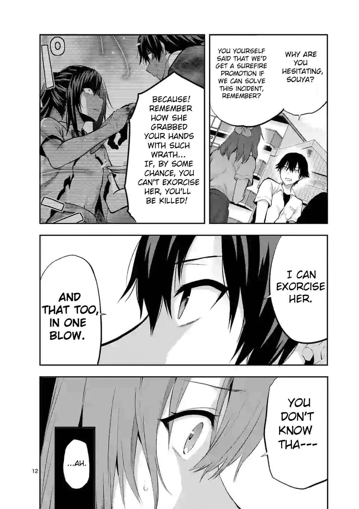 Climax Exorcism With A Single Touch! chapter 17 page 12