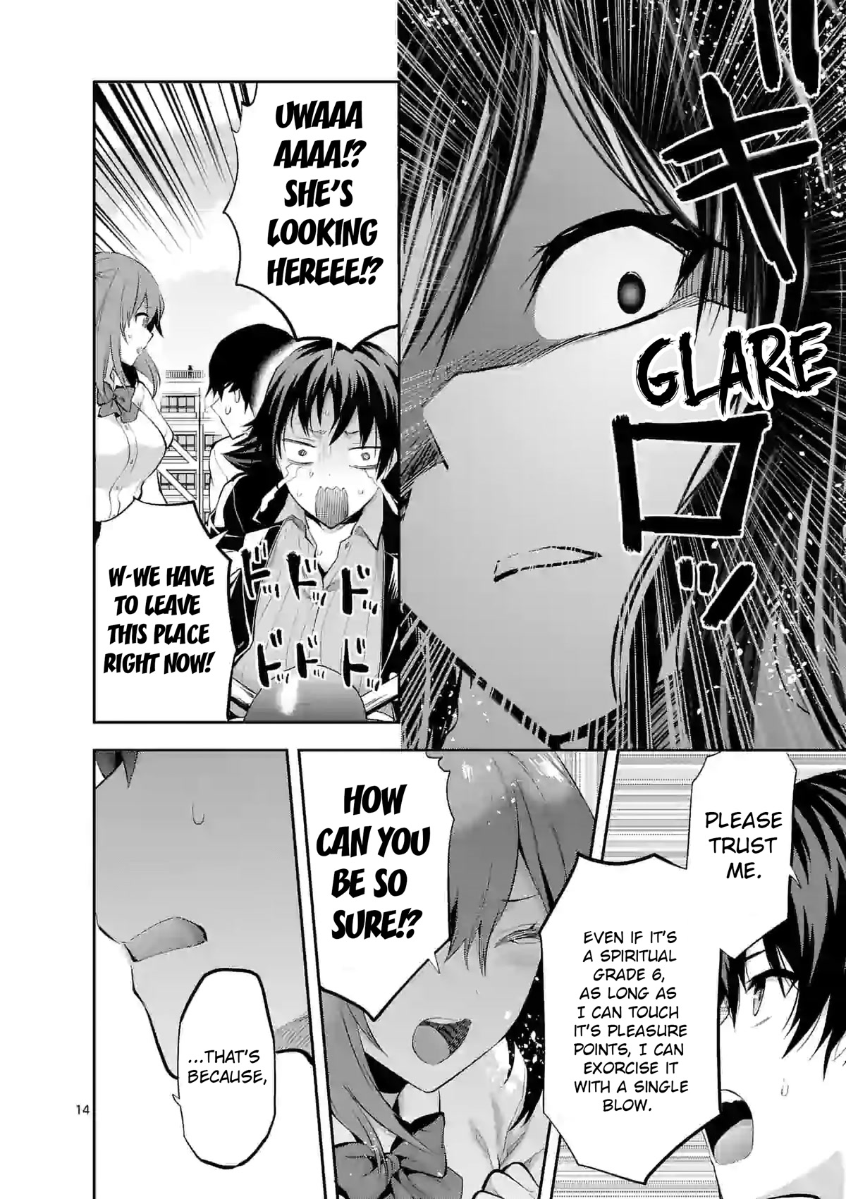 Climax Exorcism With A Single Touch! chapter 17 page 14