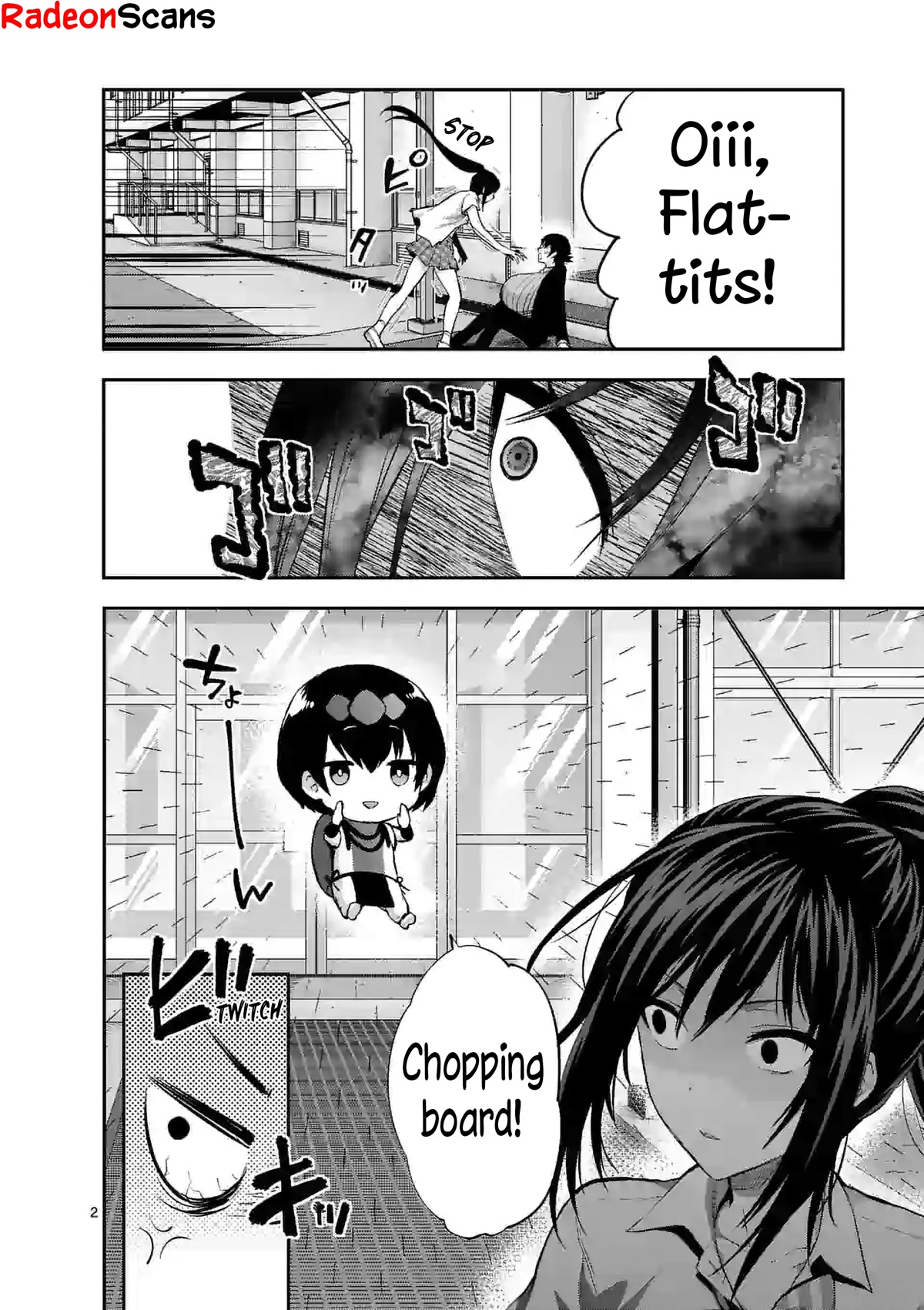 Climax Exorcism With A Single Touch! chapter 17 page 2