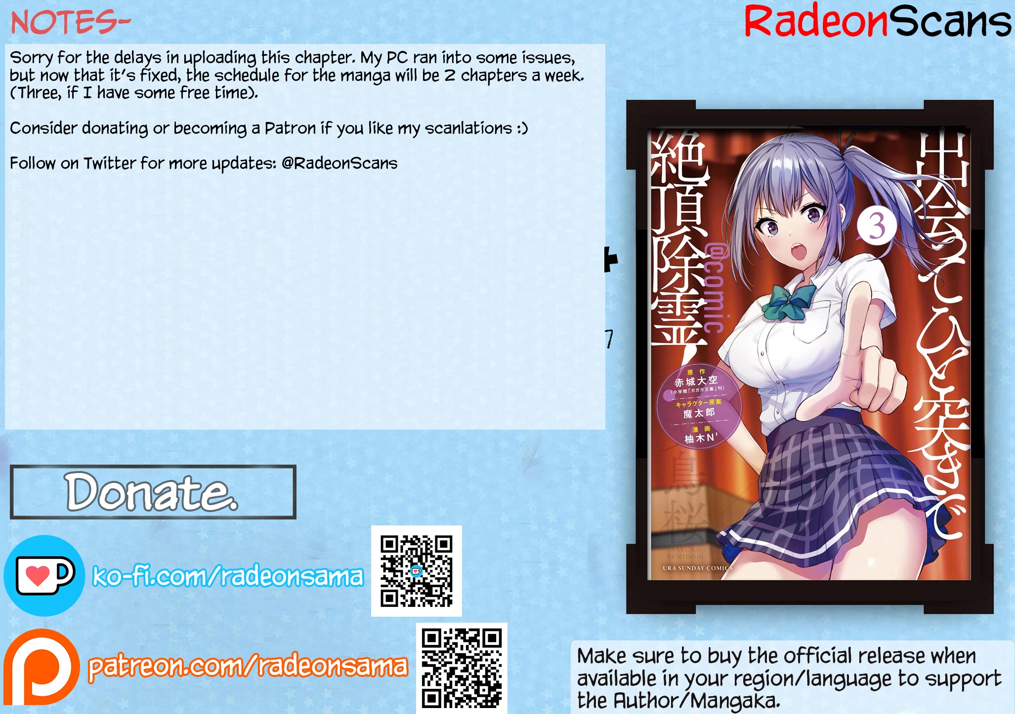 Climax Exorcism With A Single Touch! chapter 17 page 21