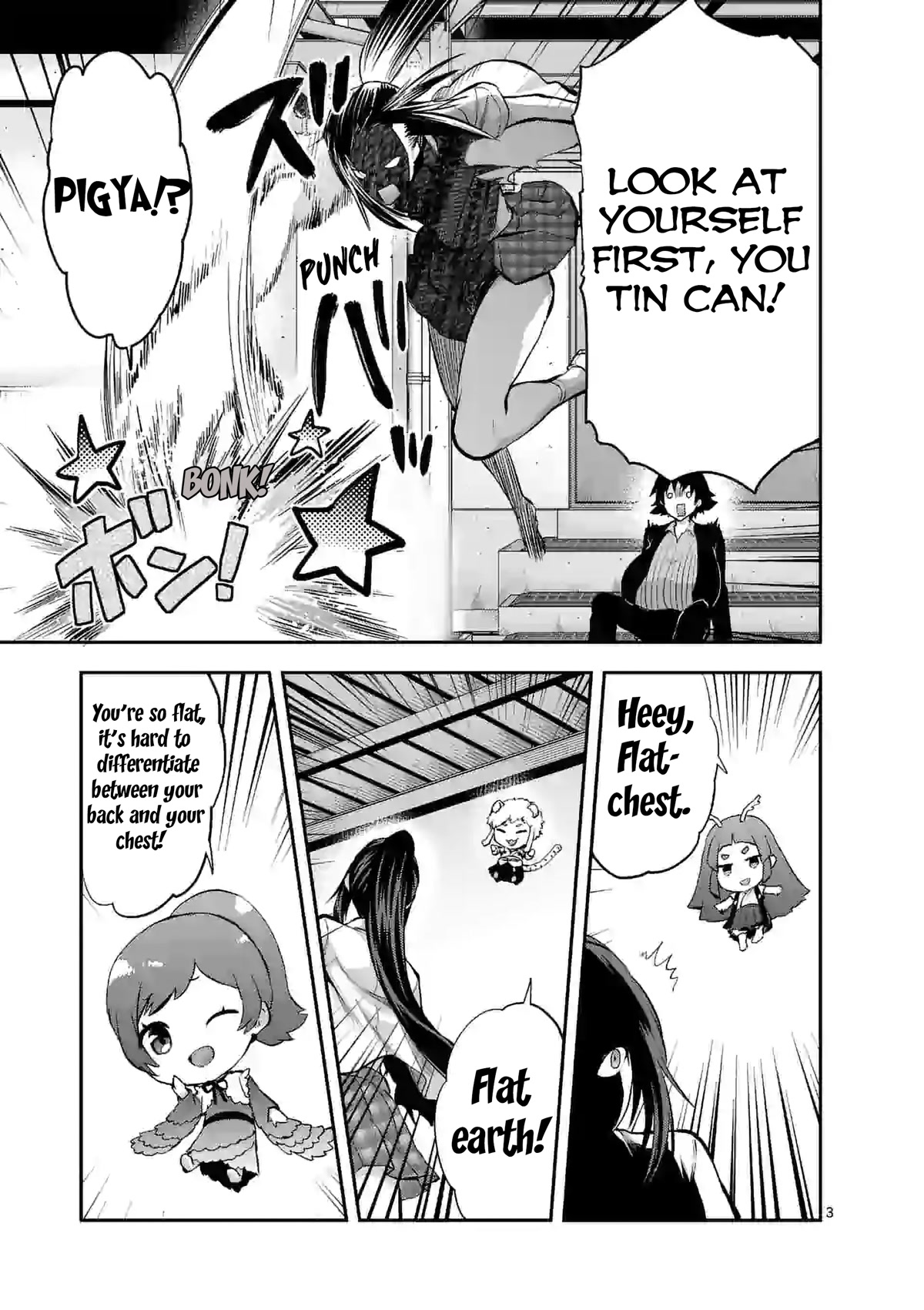 Climax Exorcism With A Single Touch! chapter 17 page 3