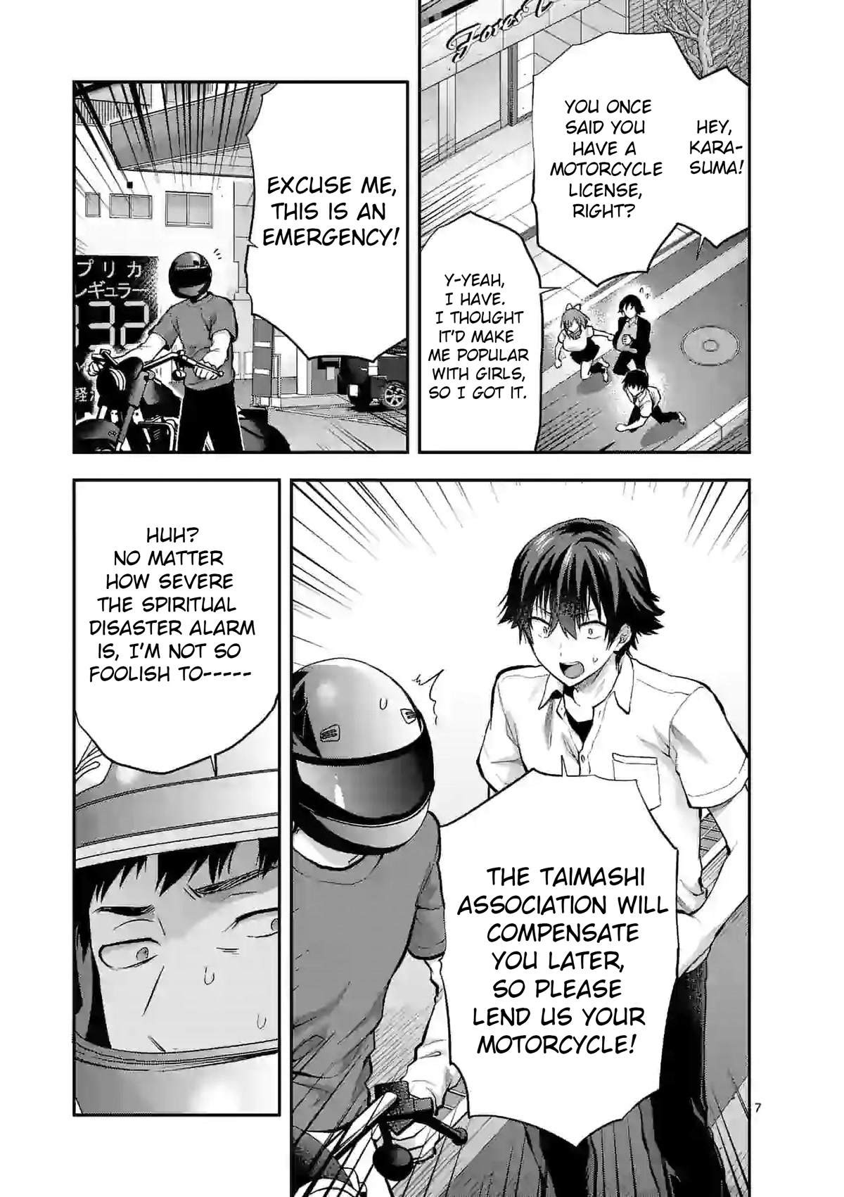 Climax Exorcism With A Single Touch! chapter 17 page 7