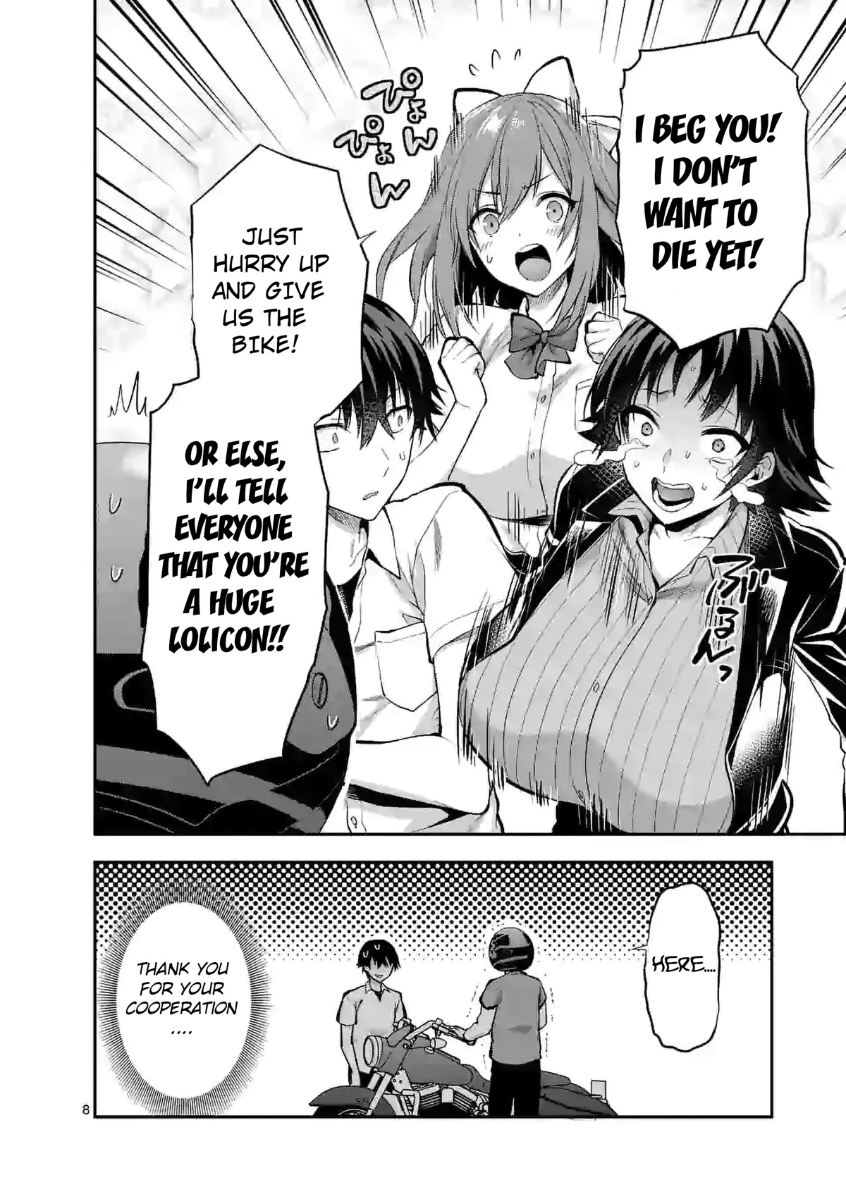 Climax Exorcism With A Single Touch! chapter 17 page 8