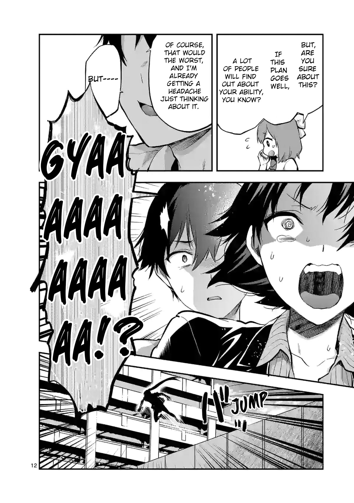 Climax Exorcism With A Single Touch! chapter 18 page 12