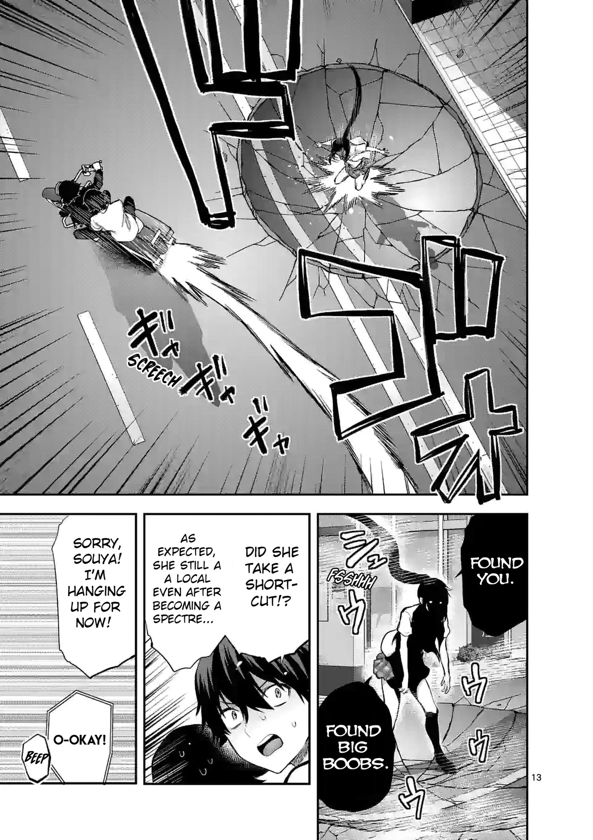 Climax Exorcism With A Single Touch! chapter 18 page 13