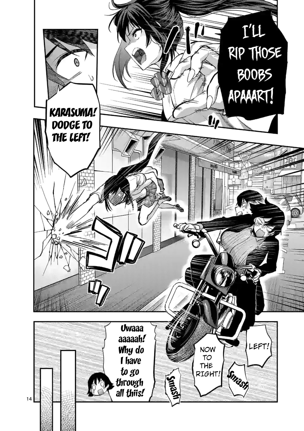 Climax Exorcism With A Single Touch! chapter 18 page 14