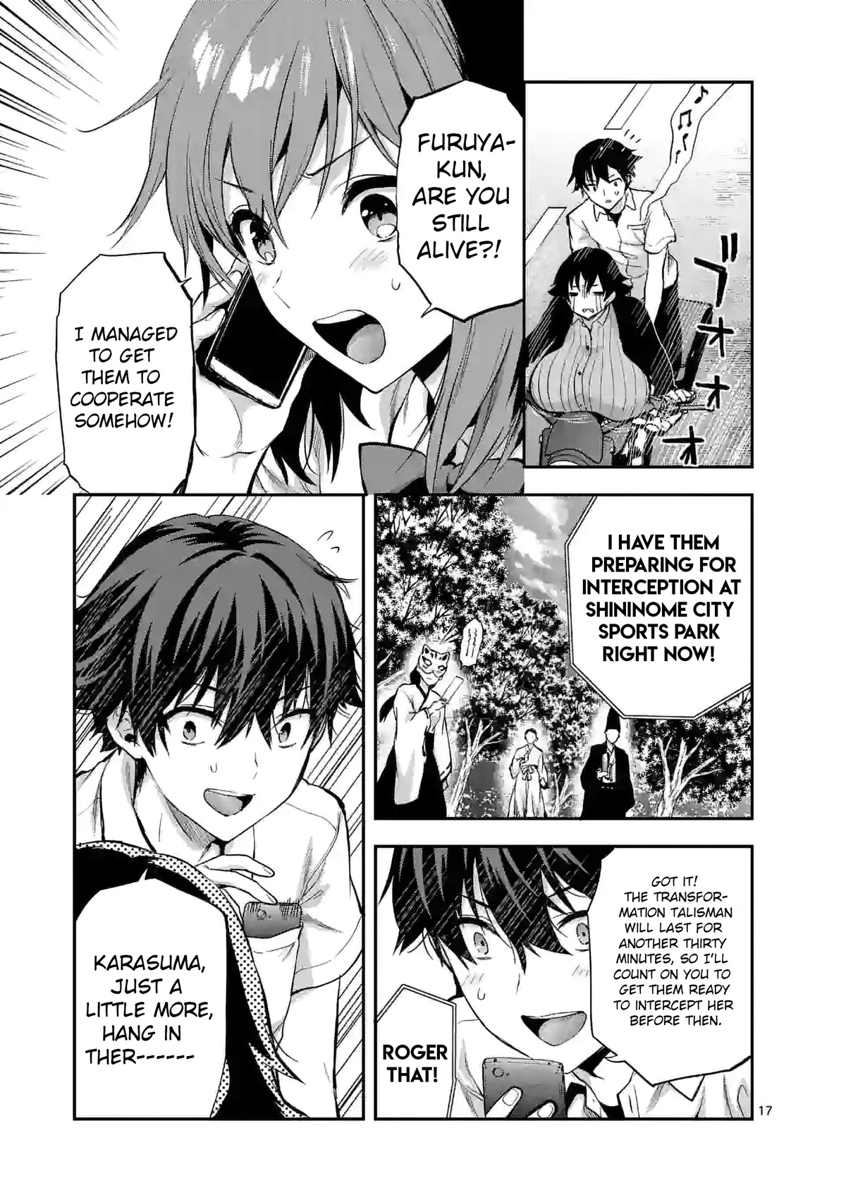 Climax Exorcism With A Single Touch! chapter 18 page 17