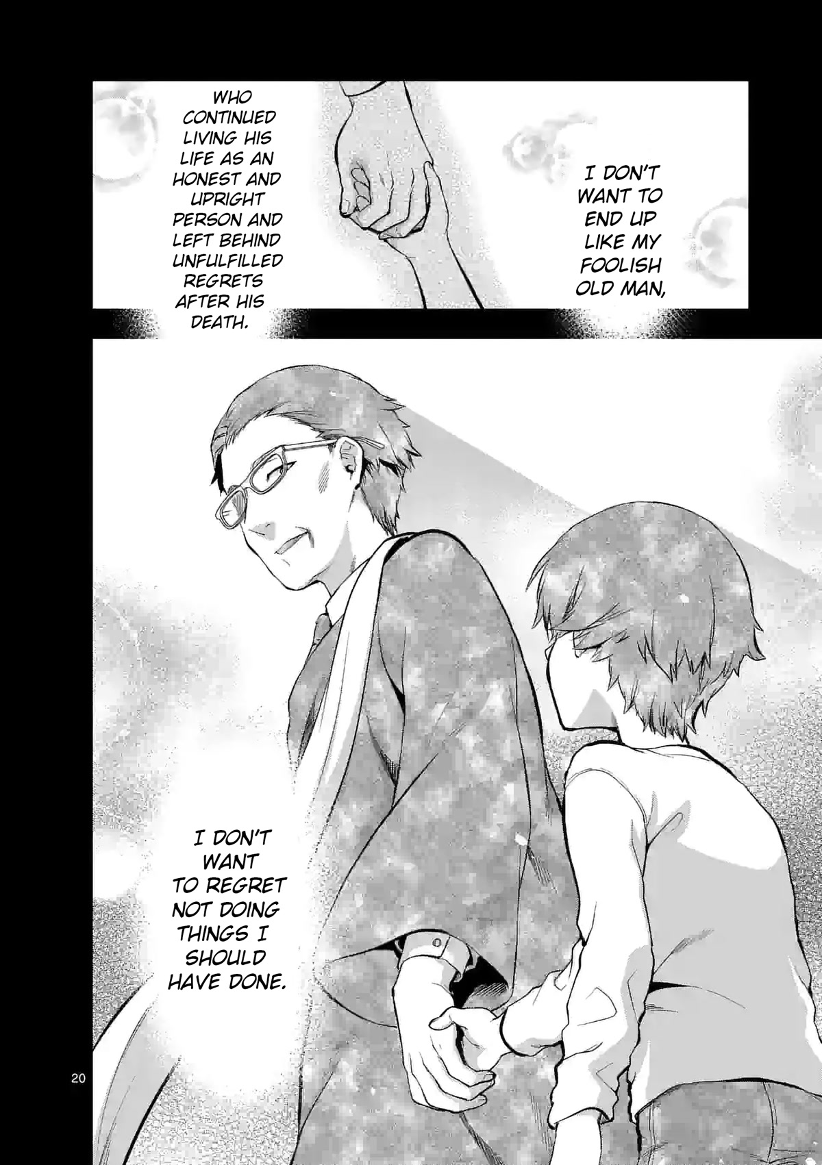 Climax Exorcism With A Single Touch! chapter 18 page 20