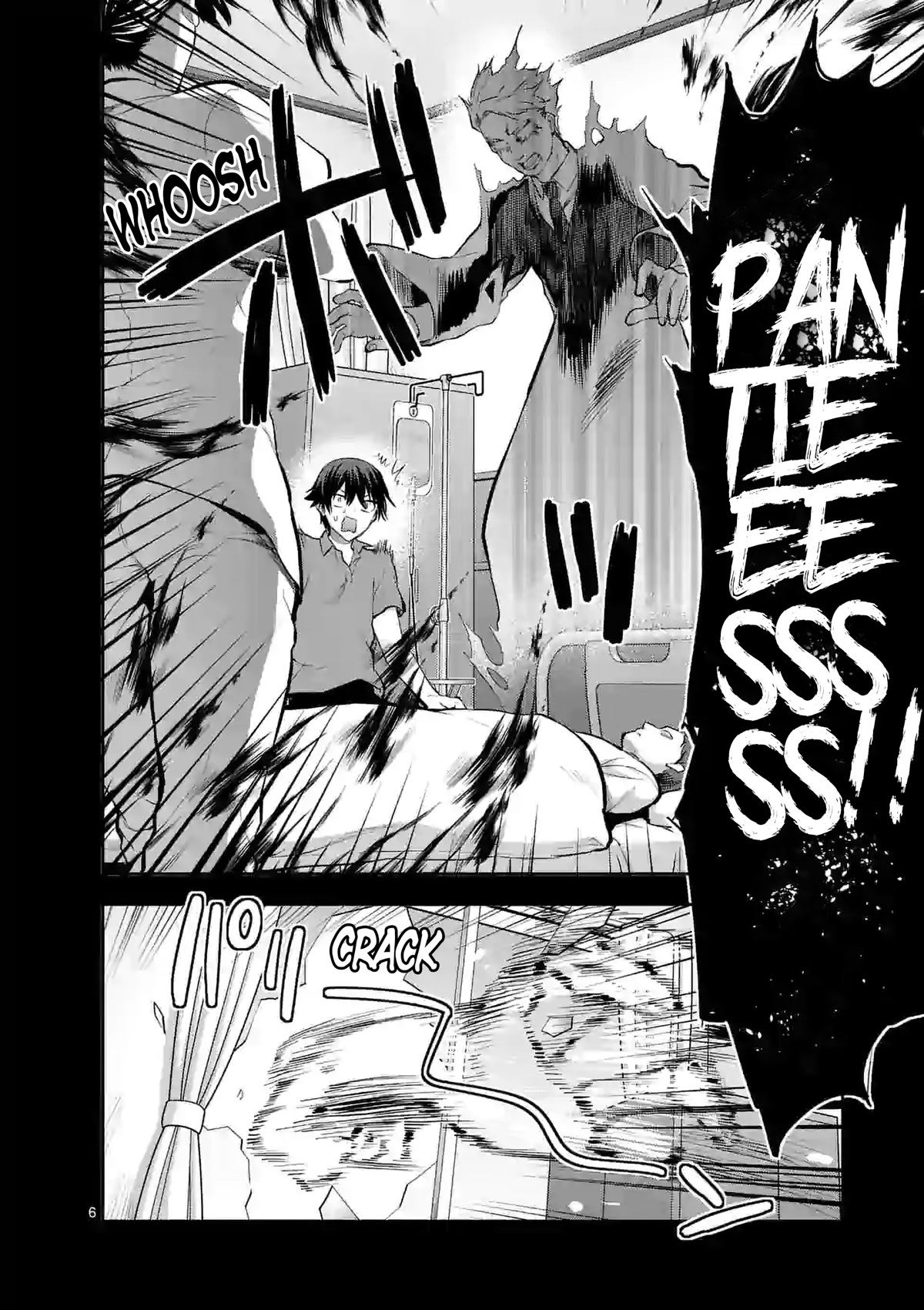 Climax Exorcism With A Single Touch! chapter 18 page 6