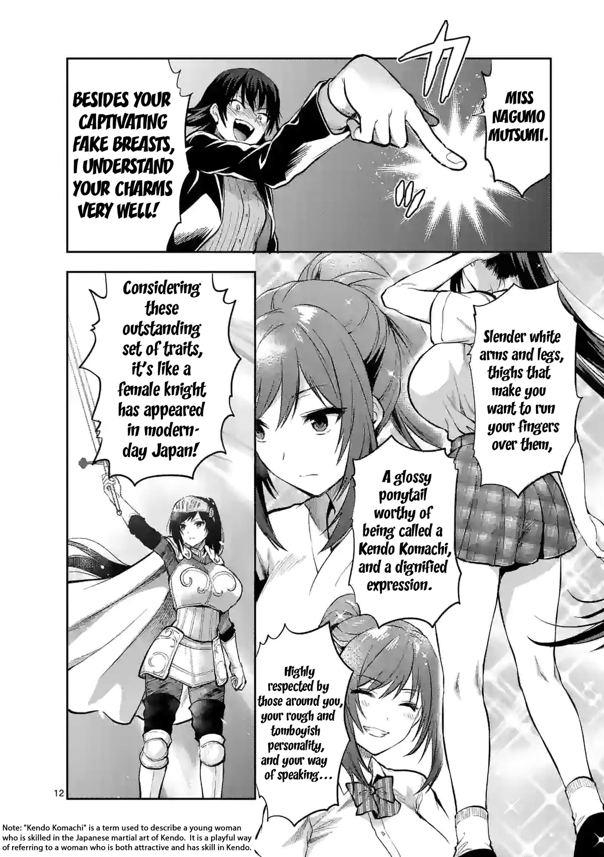 Climax Exorcism With A Single Touch! chapter 19 page 12