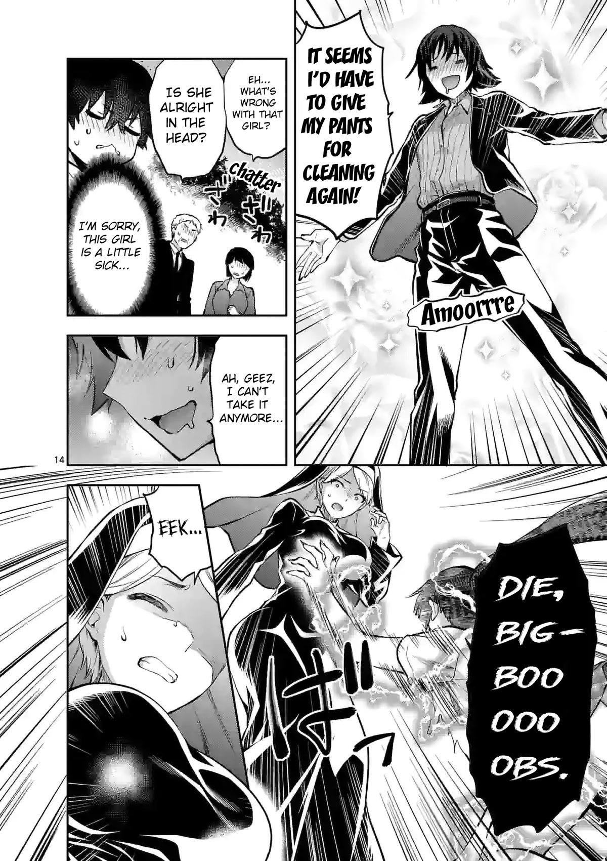 Climax Exorcism With A Single Touch! chapter 19 page 14