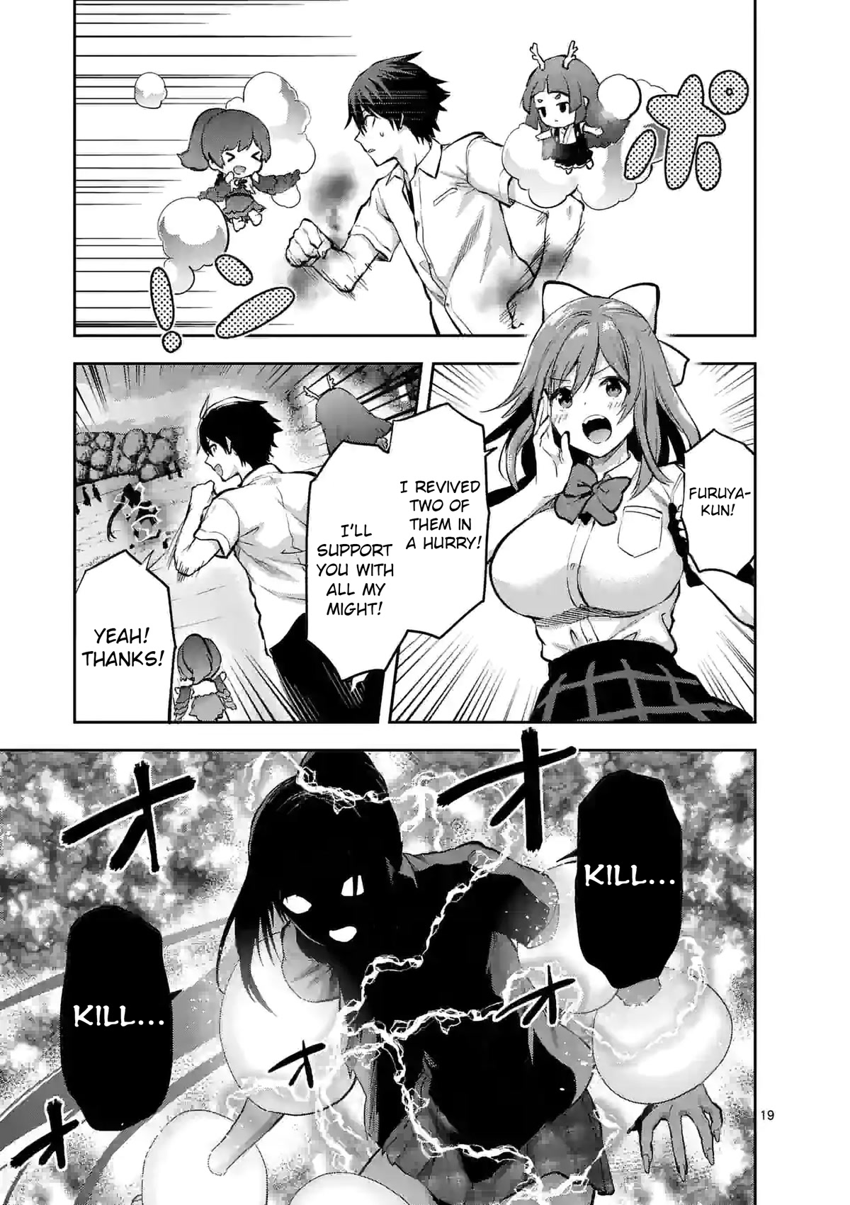 Climax Exorcism With A Single Touch! chapter 19 page 19