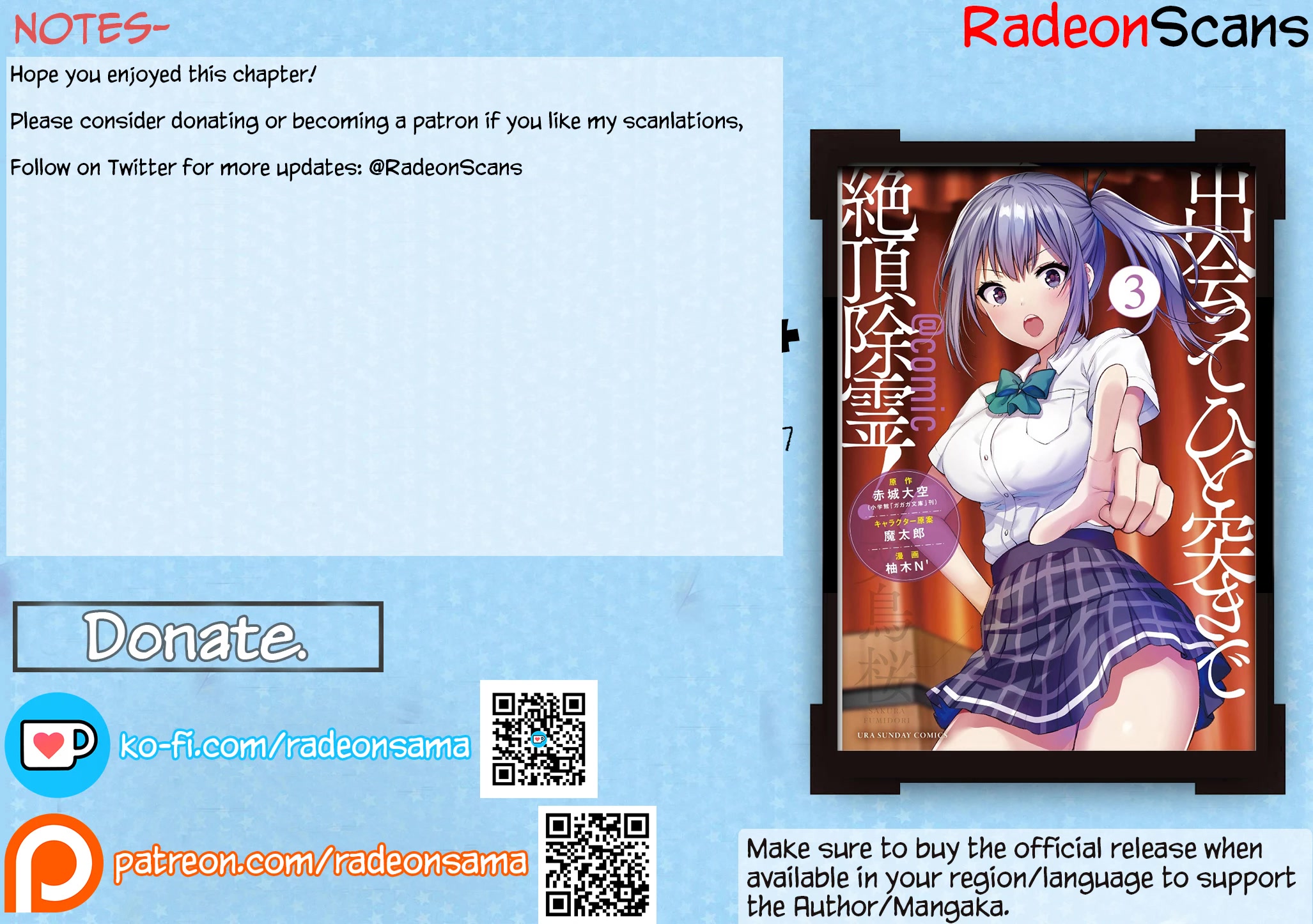 Climax Exorcism With A Single Touch! chapter 19 page 21