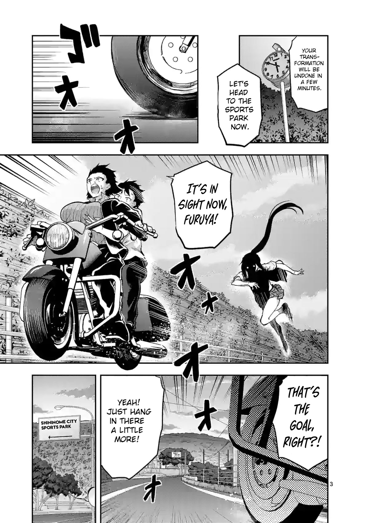 Climax Exorcism With A Single Touch! chapter 19 page 3