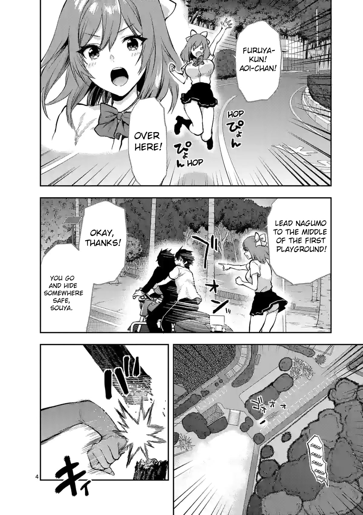 Climax Exorcism With A Single Touch! chapter 19 page 4