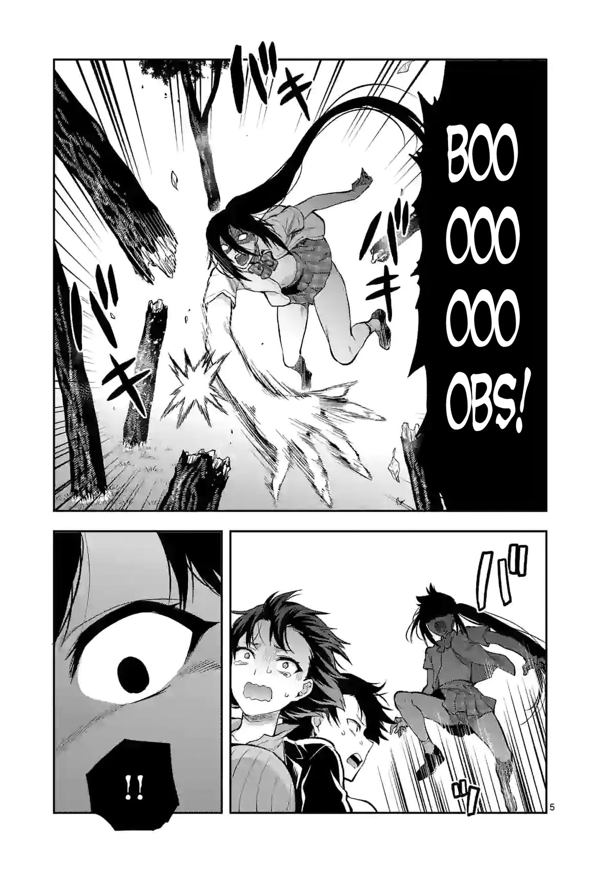 Climax Exorcism With A Single Touch! chapter 19 page 5