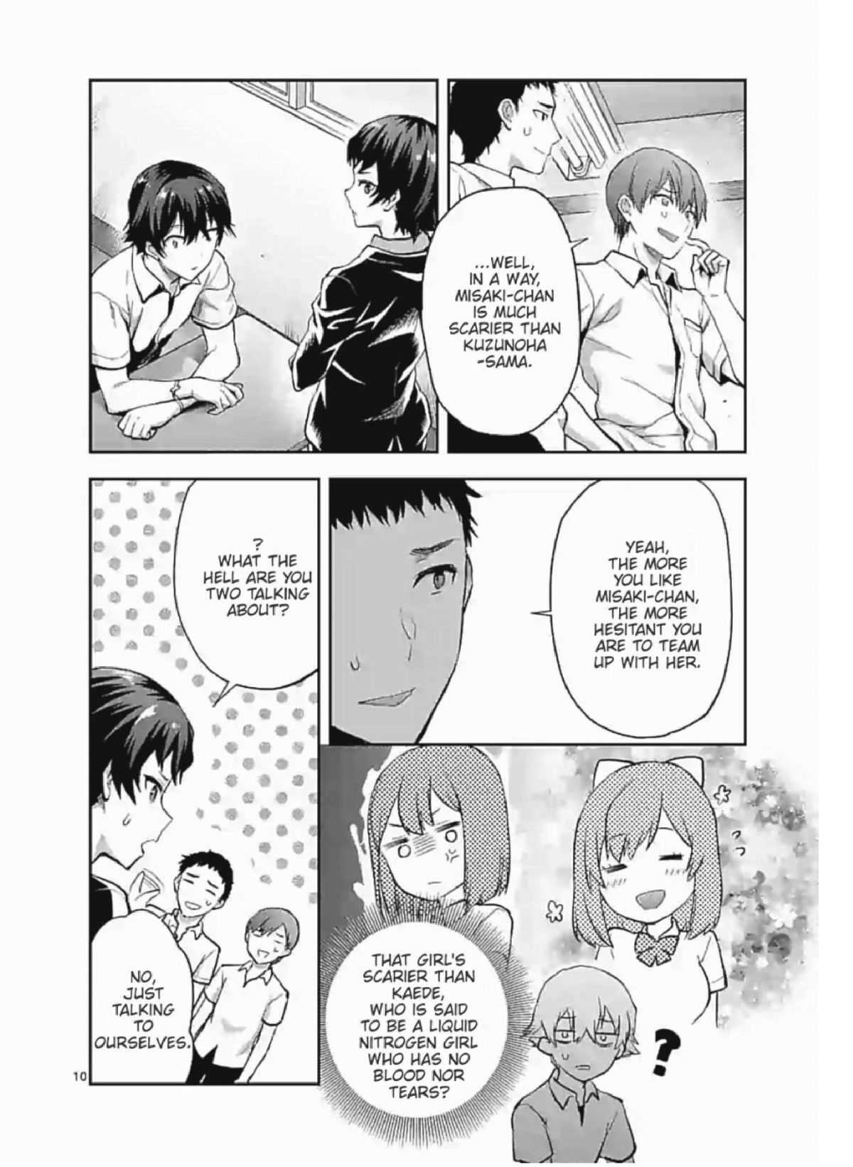 Climax Exorcism With A Single Touch! chapter 2 page 10