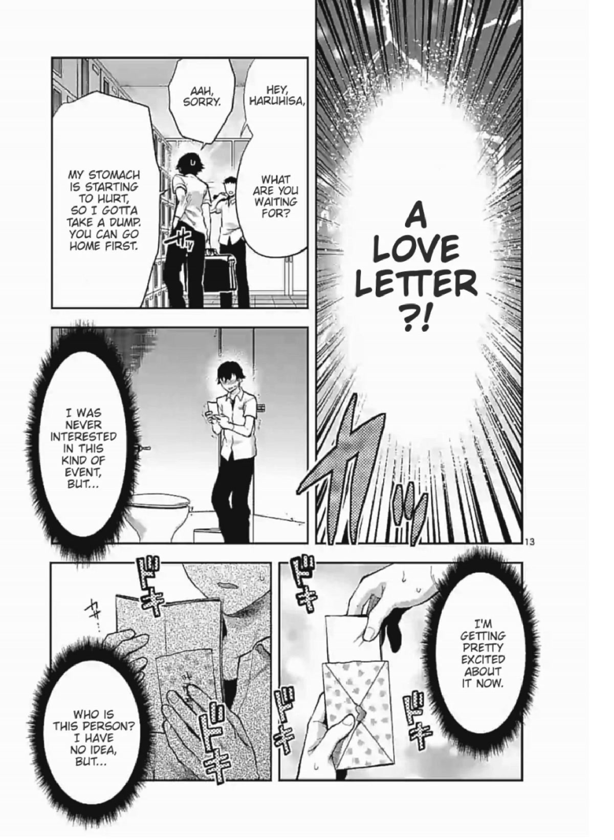 Climax Exorcism With A Single Touch! chapter 2 page 13