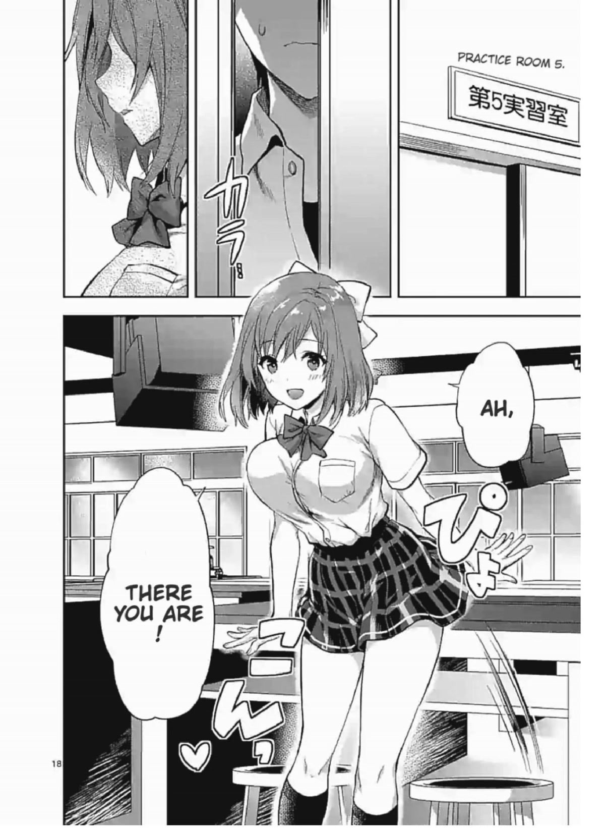 Climax Exorcism With A Single Touch! chapter 2 page 18