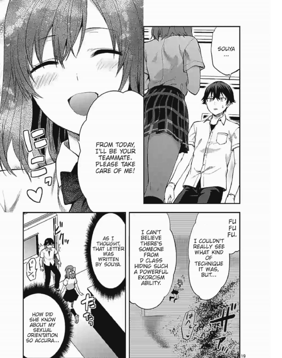 Climax Exorcism With A Single Touch! chapter 2 page 19