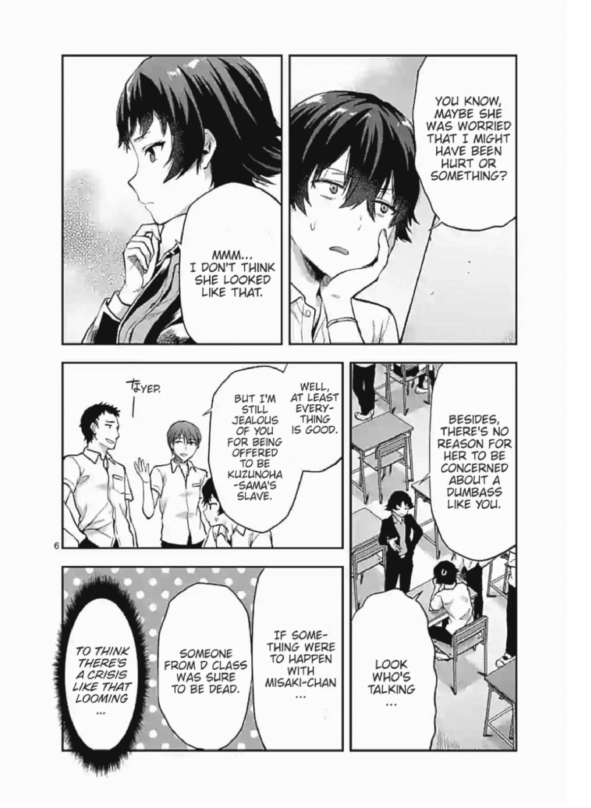 Climax Exorcism With A Single Touch! chapter 2 page 6