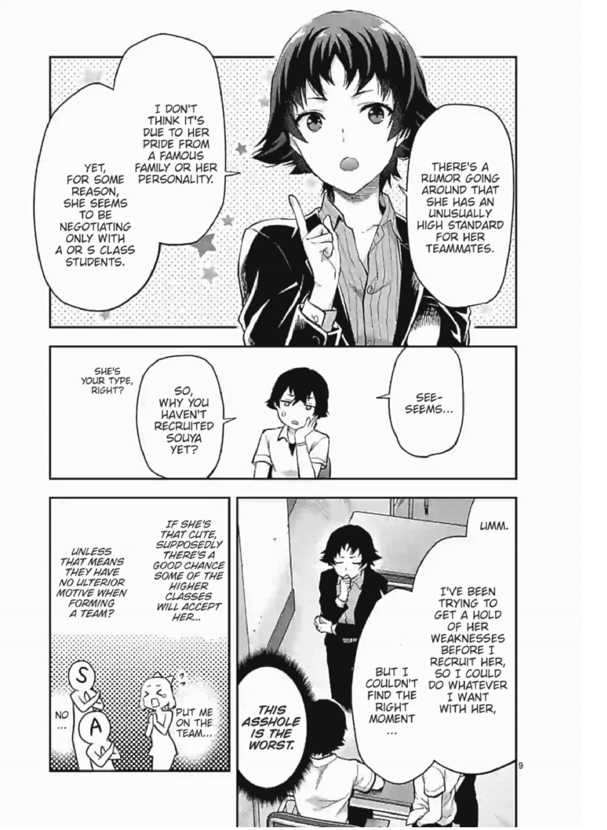 Climax Exorcism With A Single Touch! chapter 2 page 9