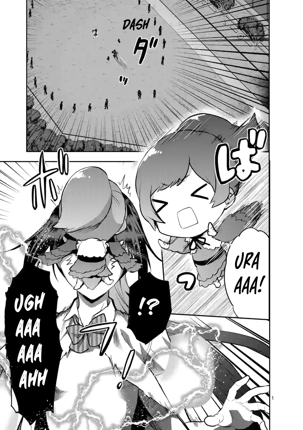 Climax Exorcism With A Single Touch! chapter 20 page 1