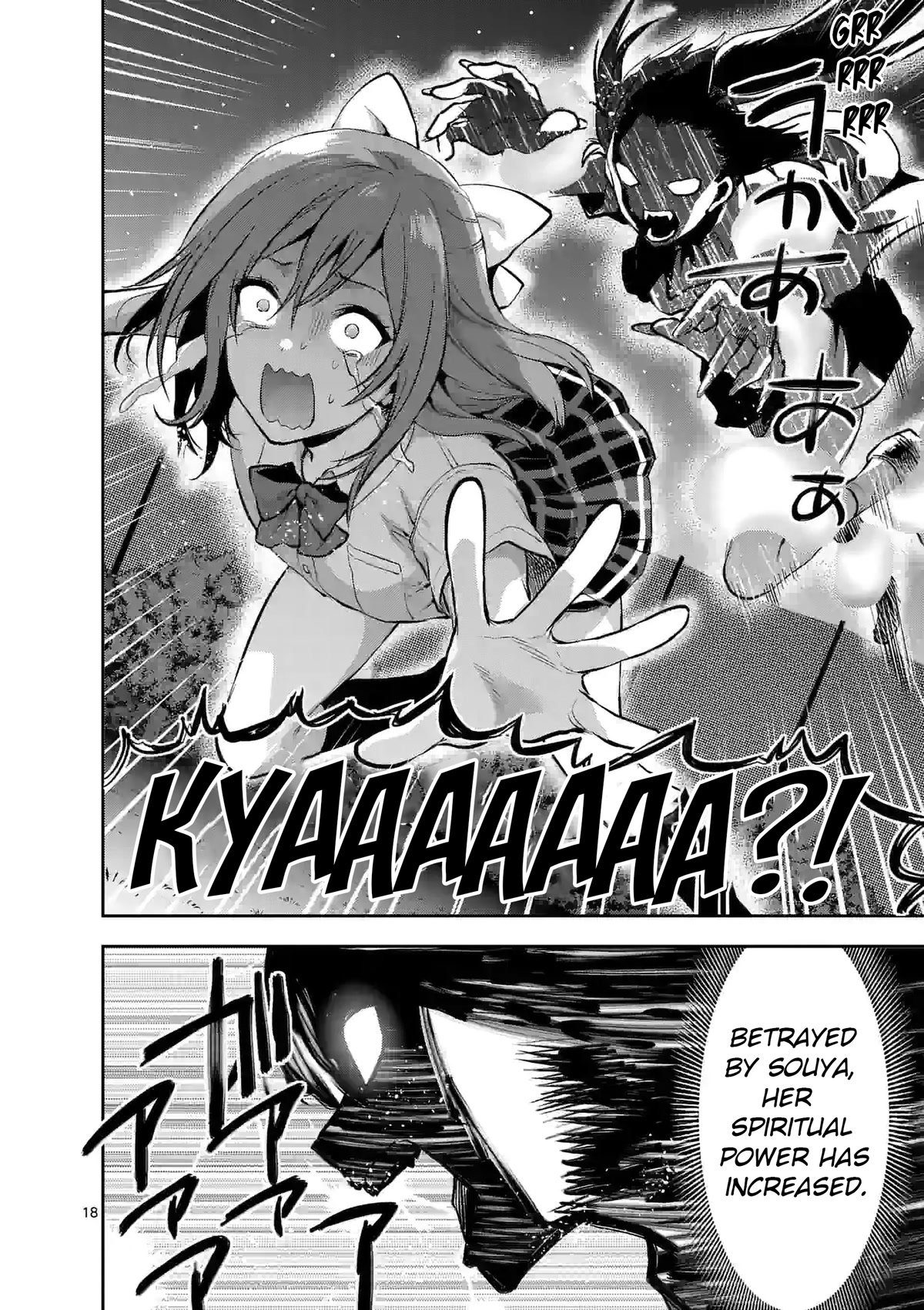 Climax Exorcism With A Single Touch! chapter 20 page 18