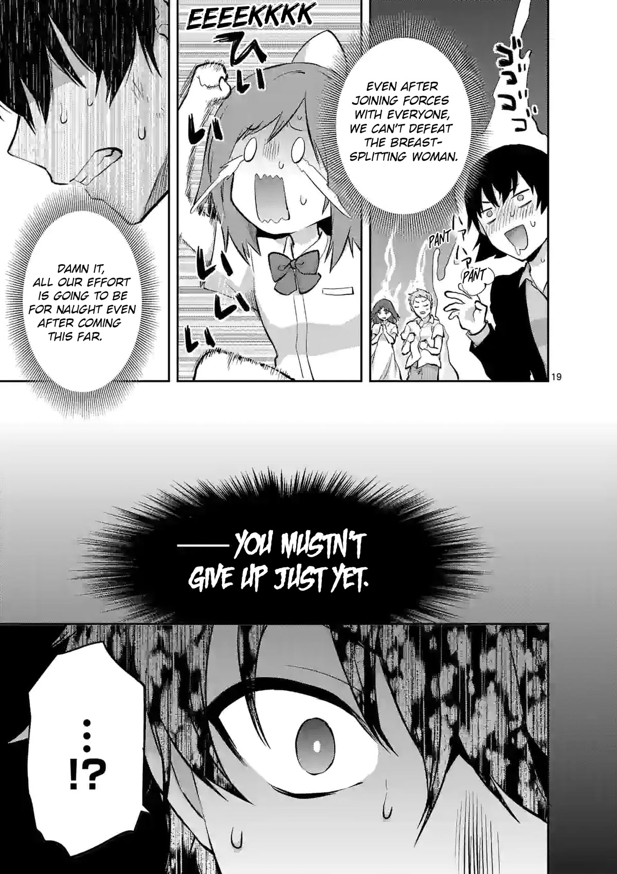 Climax Exorcism With A Single Touch! chapter 20 page 19