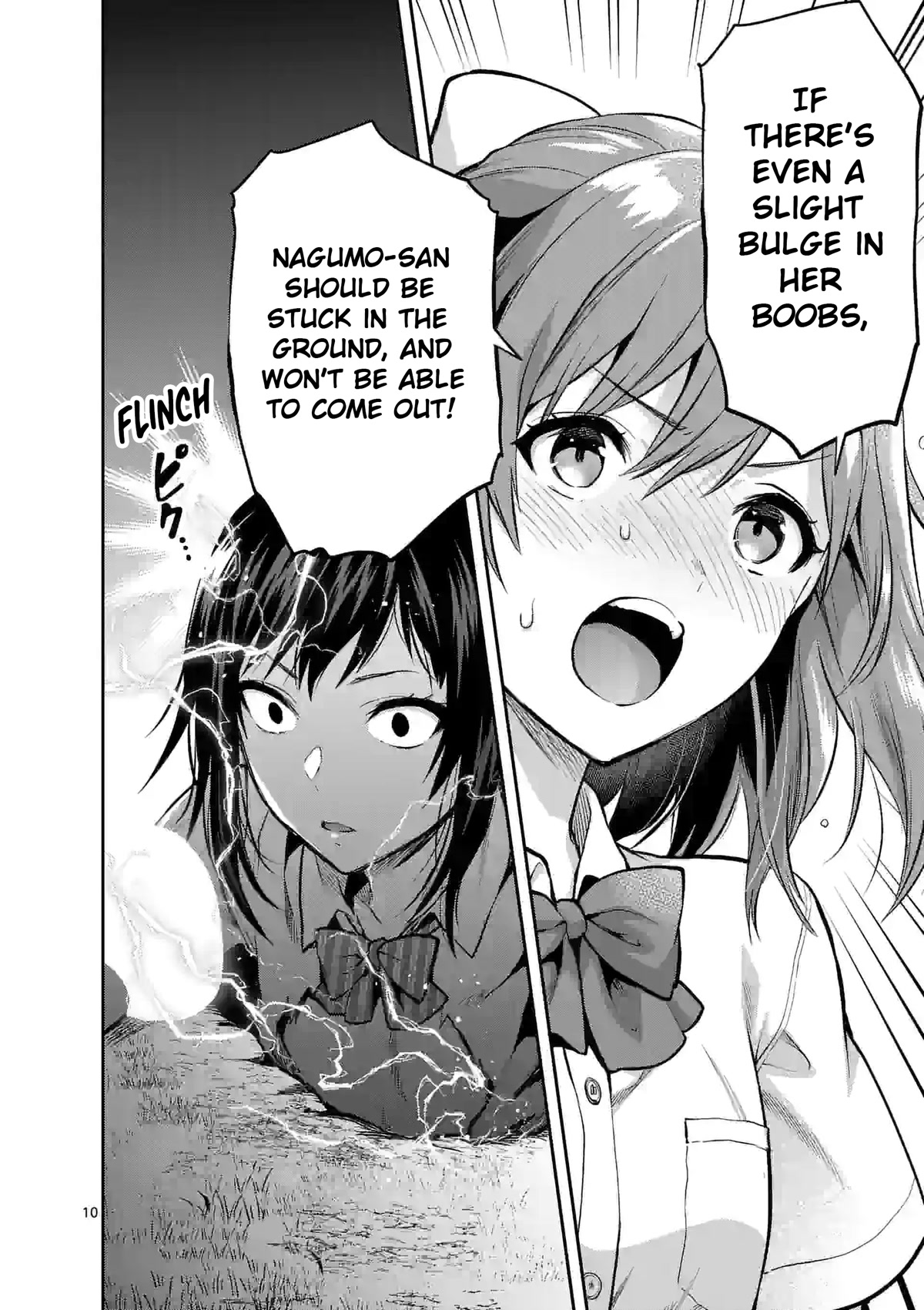 Climax Exorcism With A Single Touch! chapter 21 page 10