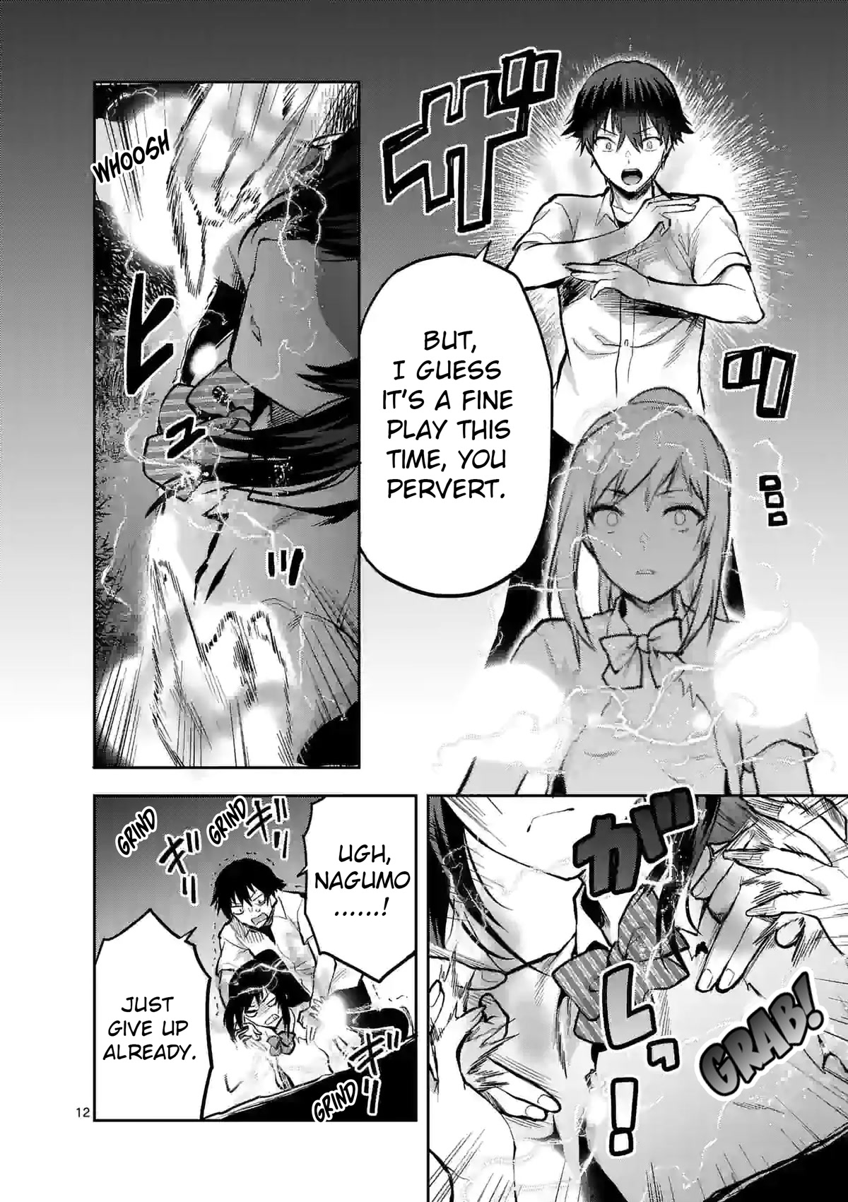 Climax Exorcism With A Single Touch! chapter 21 page 12