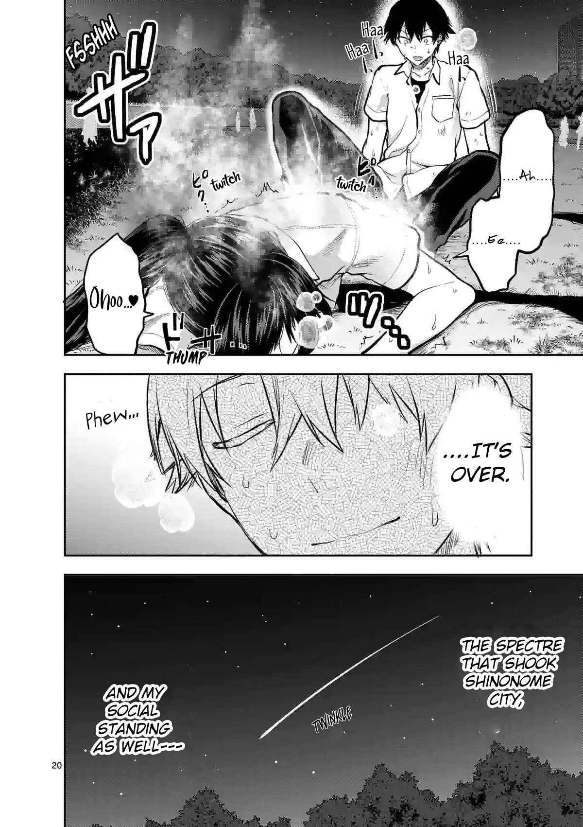 Climax Exorcism With A Single Touch! chapter 21 page 20