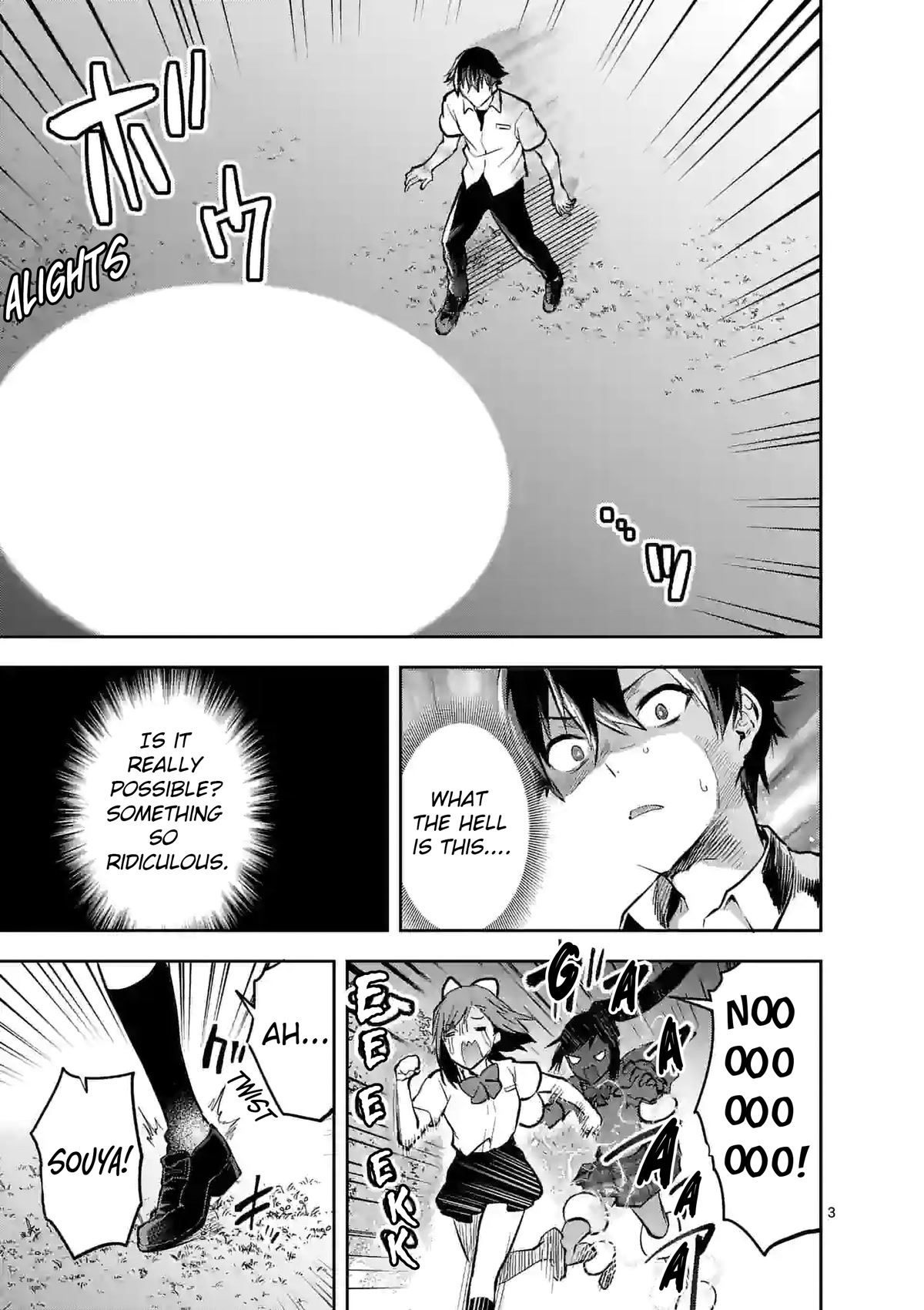 Climax Exorcism With A Single Touch! chapter 21 page 3