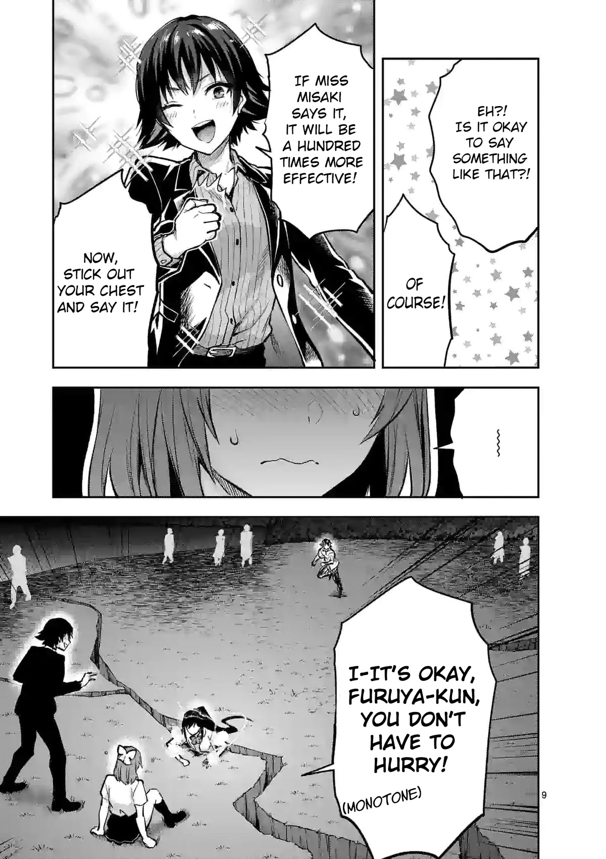 Climax Exorcism With A Single Touch! chapter 21 page 9