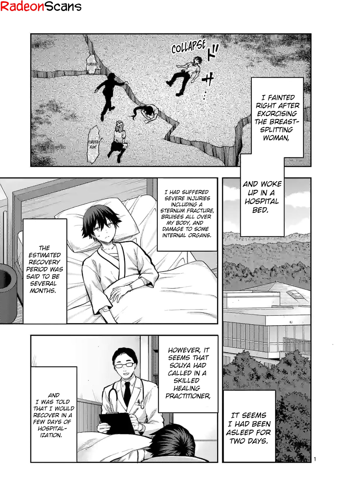 Climax Exorcism With A Single Touch! chapter 22 page 1