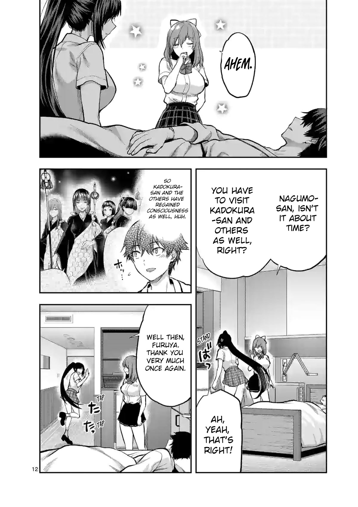 Climax Exorcism With A Single Touch! chapter 22 page 12