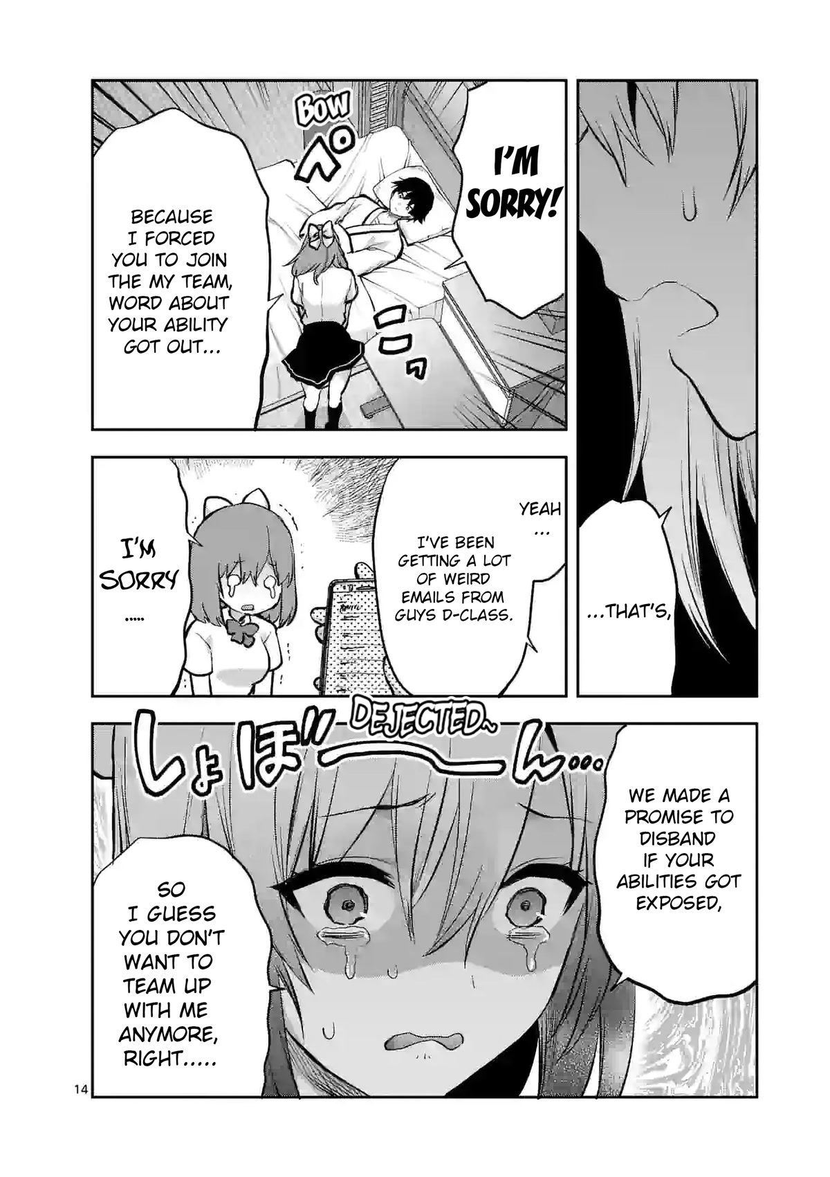 Climax Exorcism With A Single Touch! chapter 22 page 14