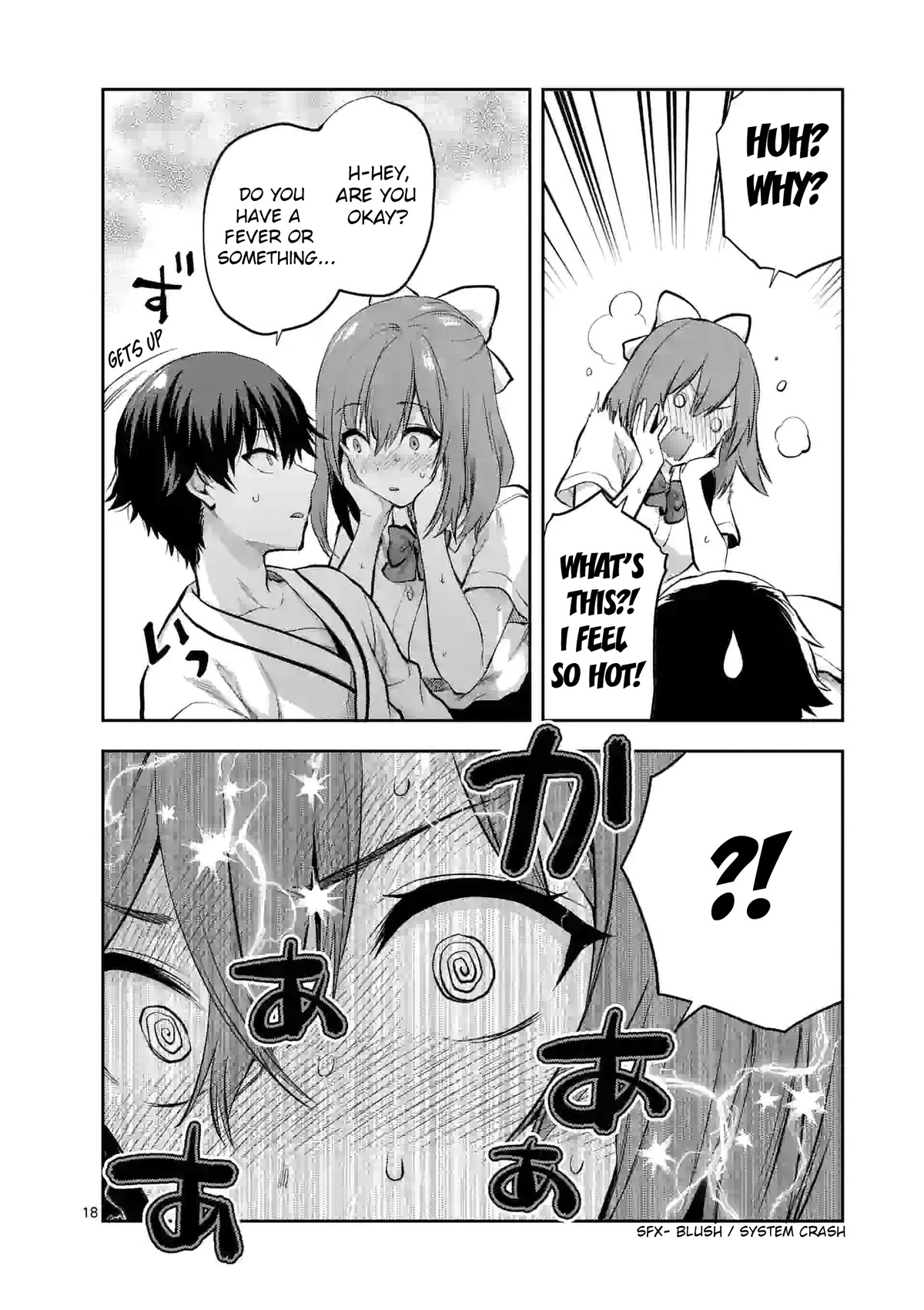 Climax Exorcism With A Single Touch! chapter 22 page 18