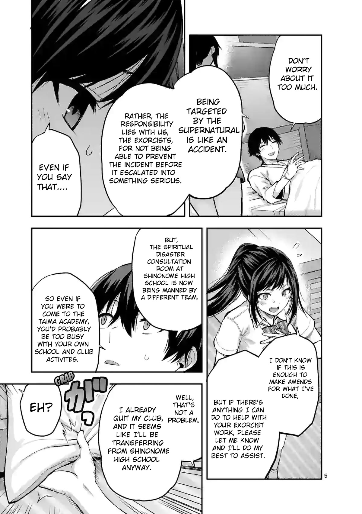 Climax Exorcism With A Single Touch! chapter 22 page 5