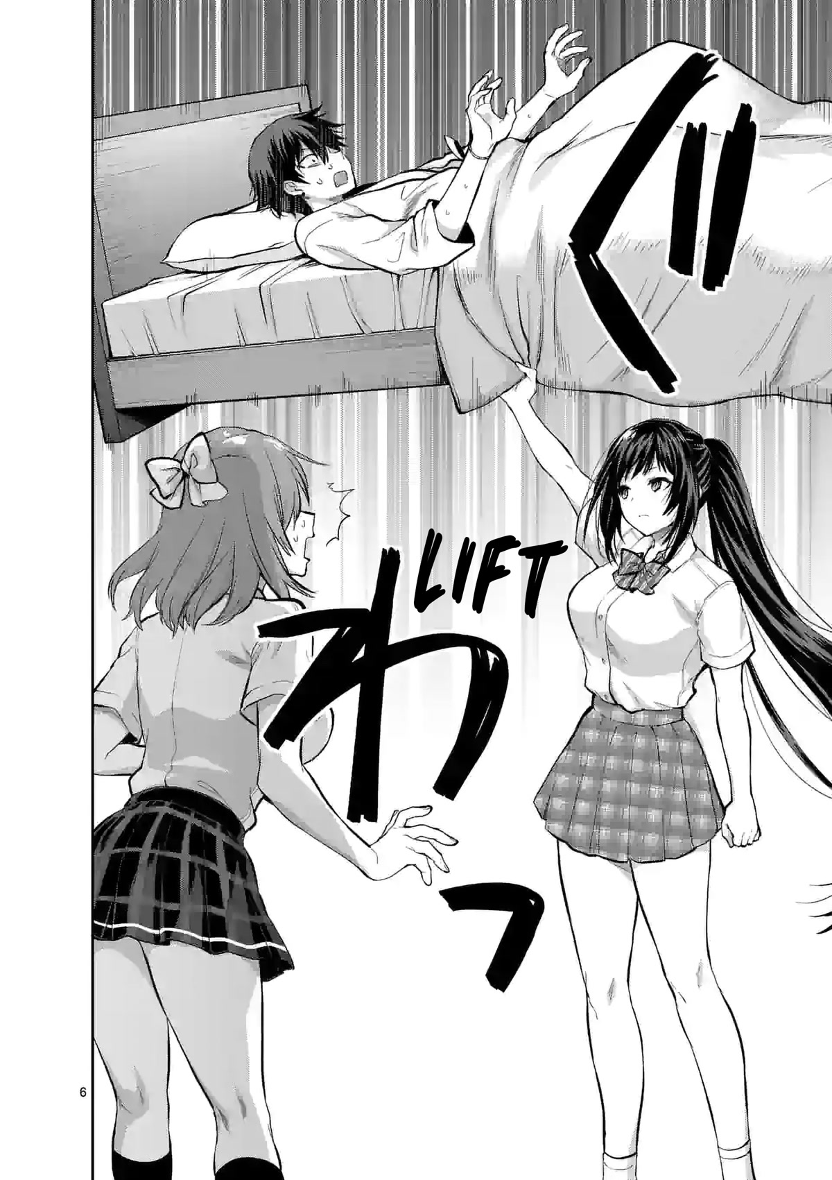 Climax Exorcism With A Single Touch! chapter 22 page 6