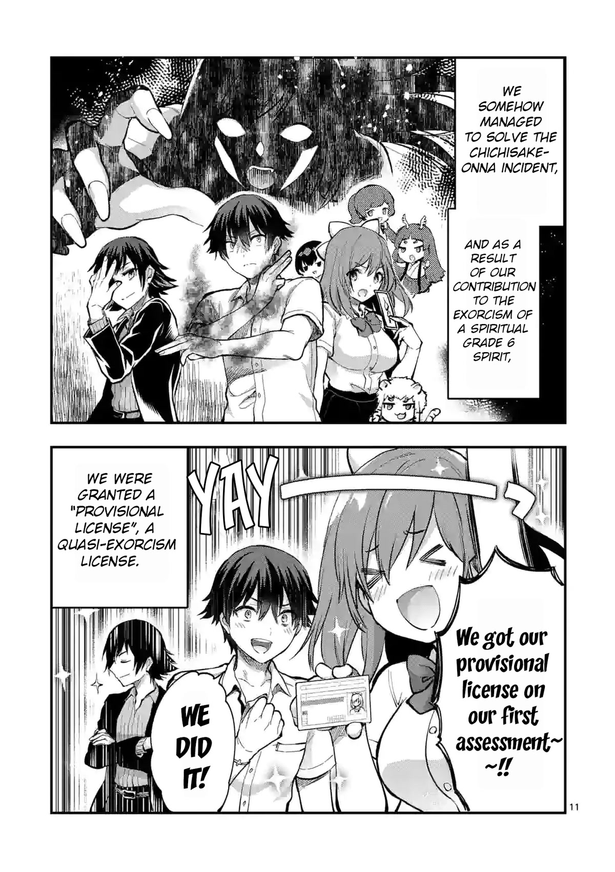 Climax Exorcism With A Single Touch! chapter 23 page 11