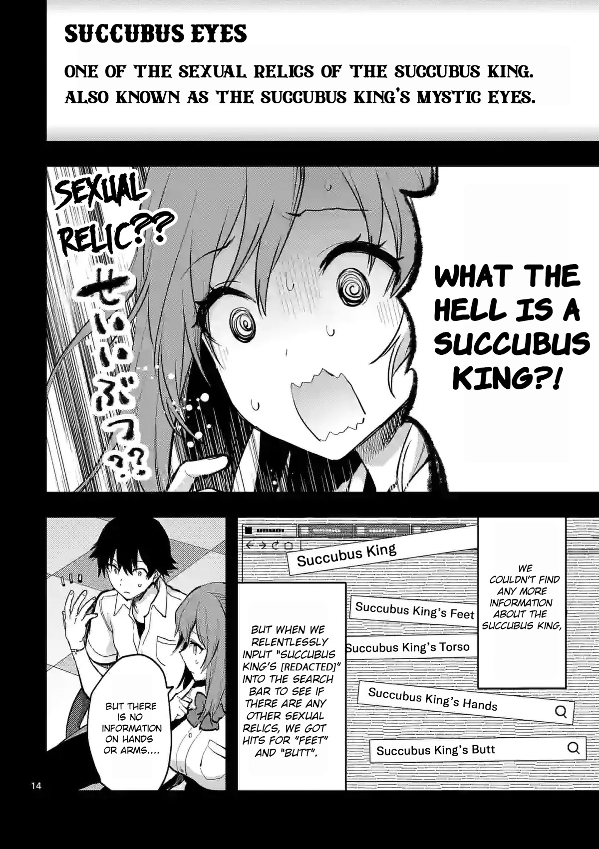 Climax Exorcism With A Single Touch! chapter 23 page 14