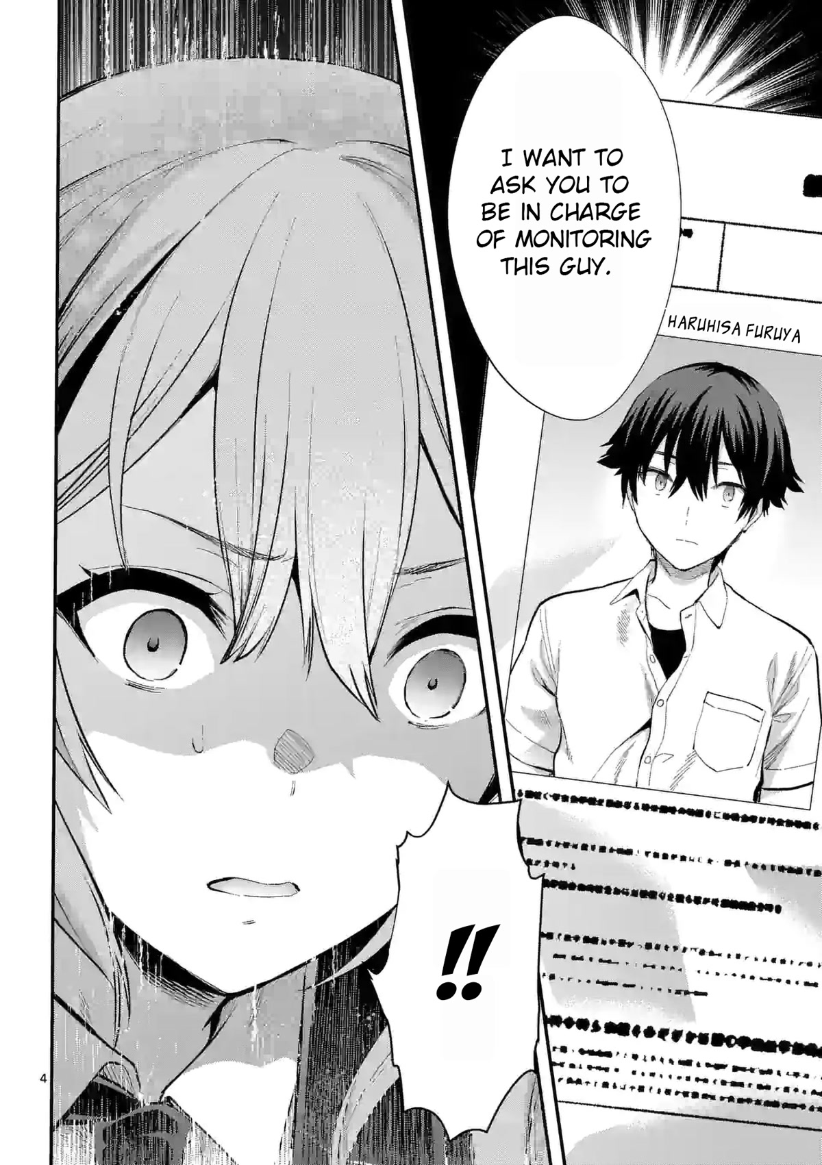 Climax Exorcism With A Single Touch! chapter 23 page 4