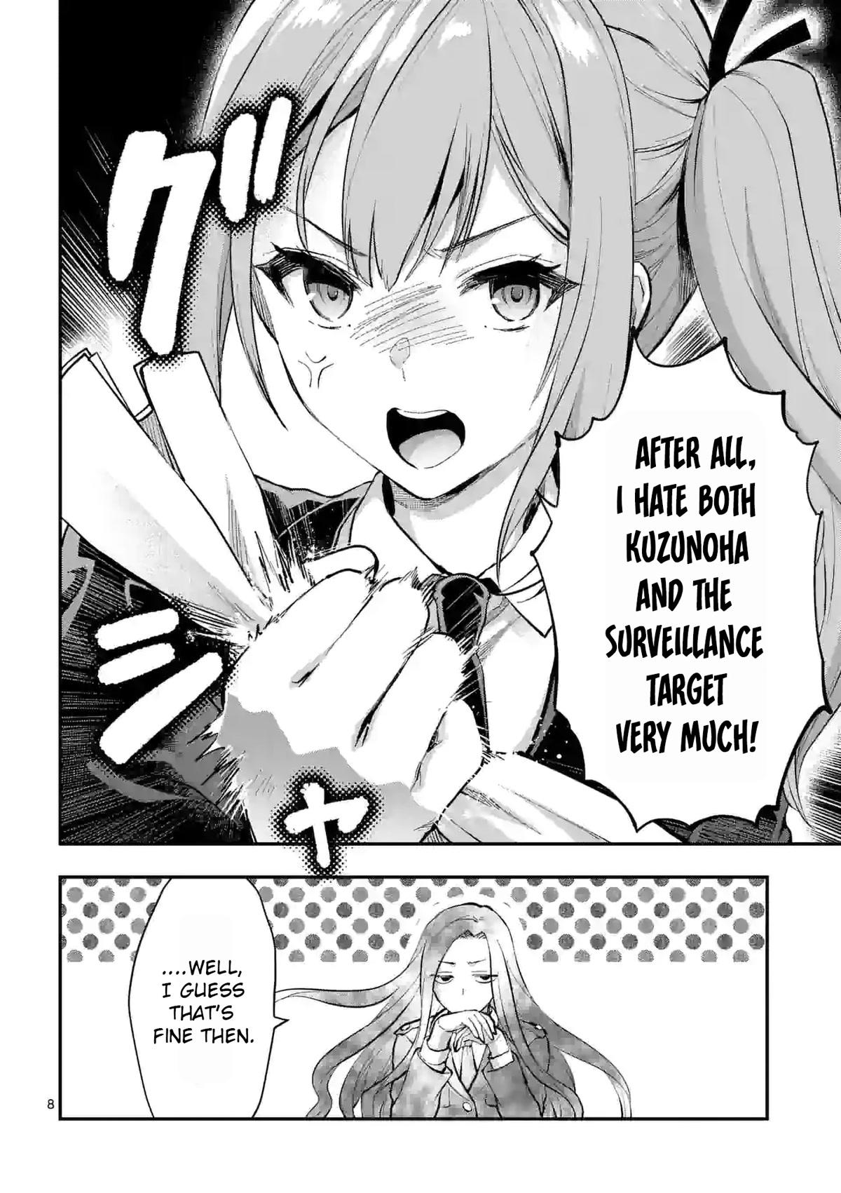 Climax Exorcism With A Single Touch! chapter 23 page 8